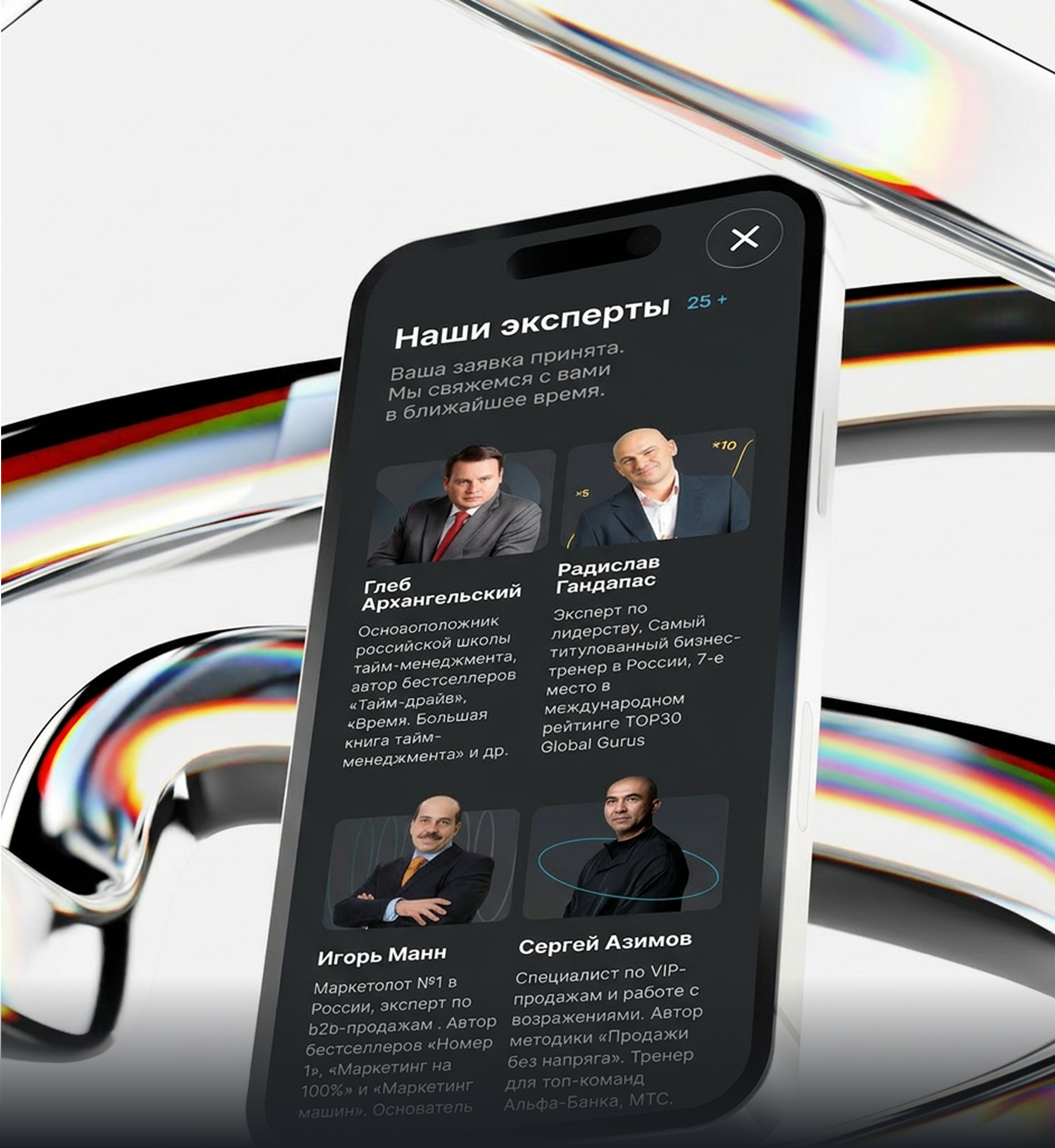 TOPsharing.center — Изображение №12 — Интерфейсы, Графика на Dprofile