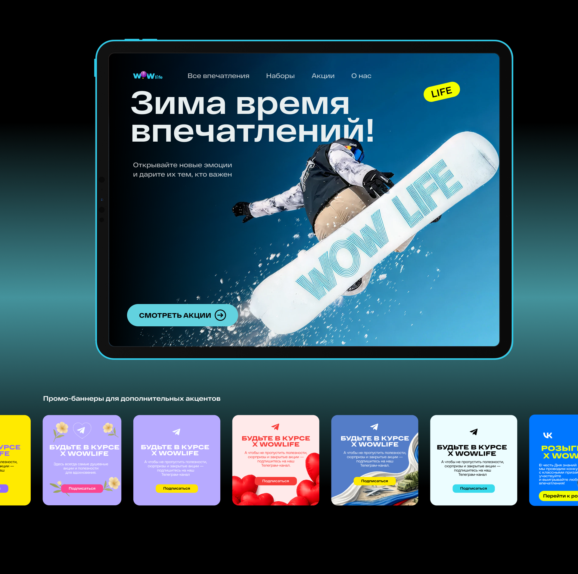 WOWlife | Email маркетинг (2025) — Изображение №8 — Маркетинг на Dprofile