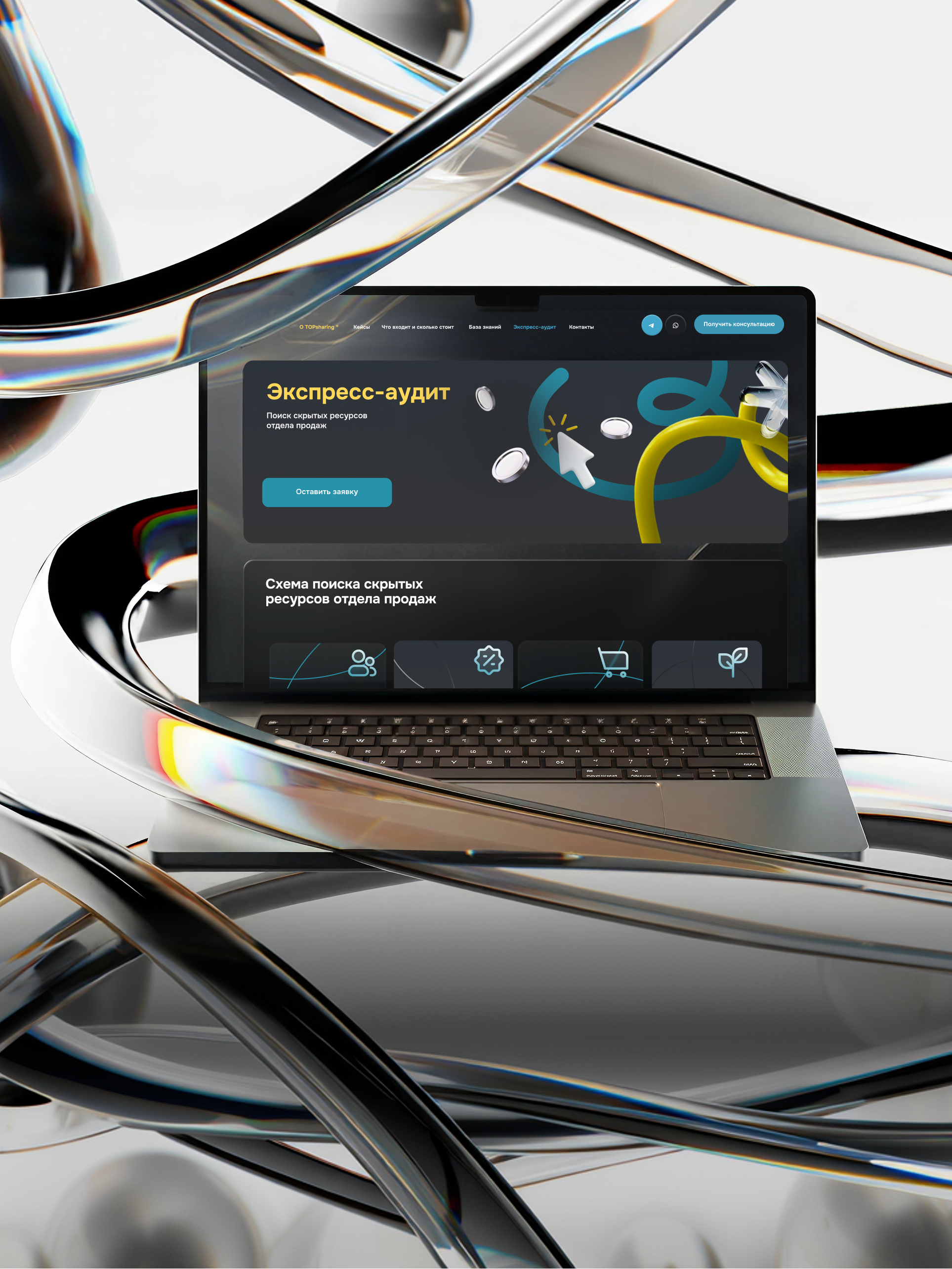 TOPsharing.center — Изображение №16 — Интерфейсы, Графика на Dprofile