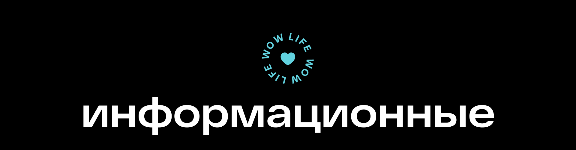 WOWlife — Email маркетинг для маркетплейса впечатлений — Изображение №8 — Графика, Маркетинг на Dprofile