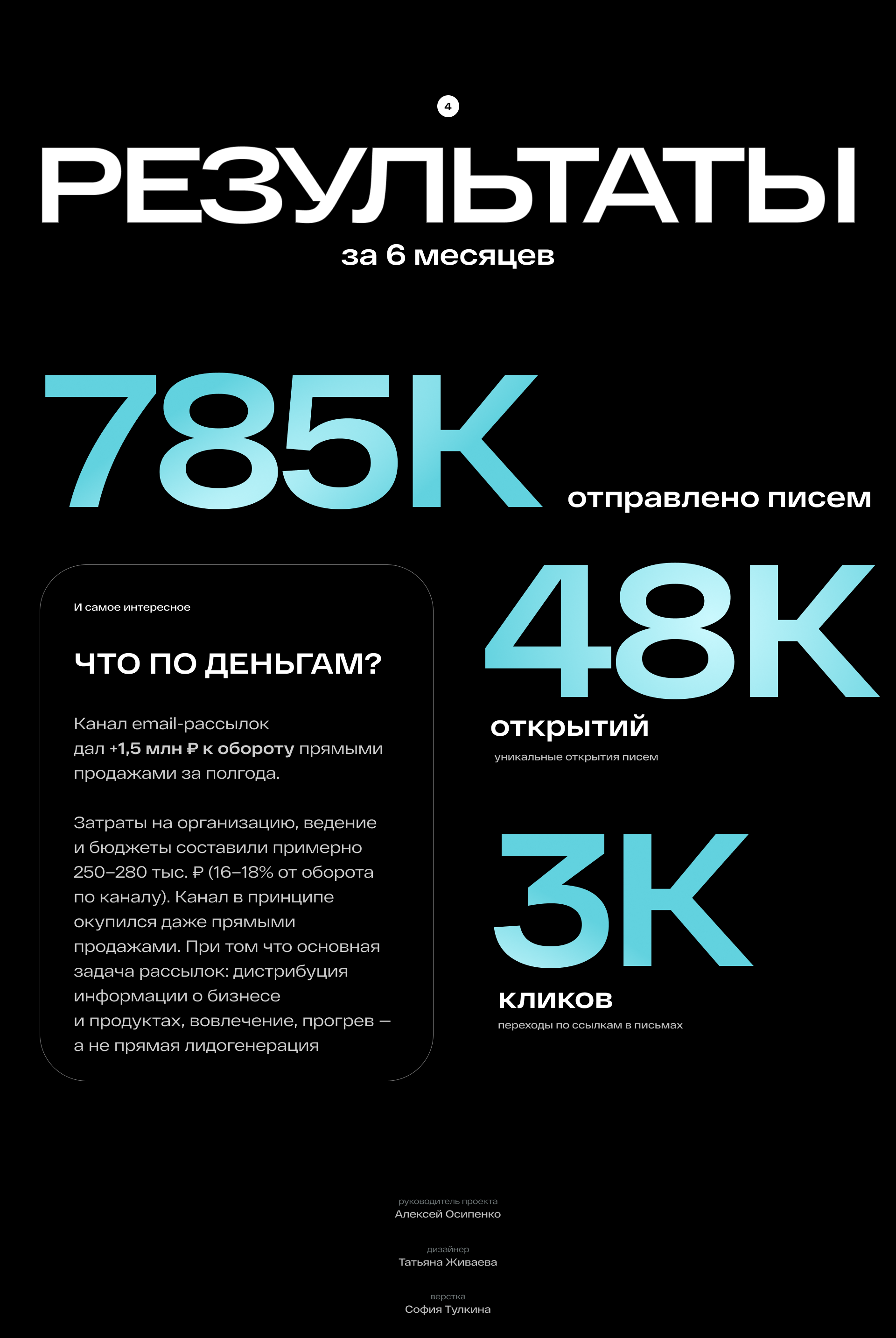 WOWlife — Email маркетинг для маркетплейса впечатлений — Изображение №11 — Графика, Маркетинг на Dprofile