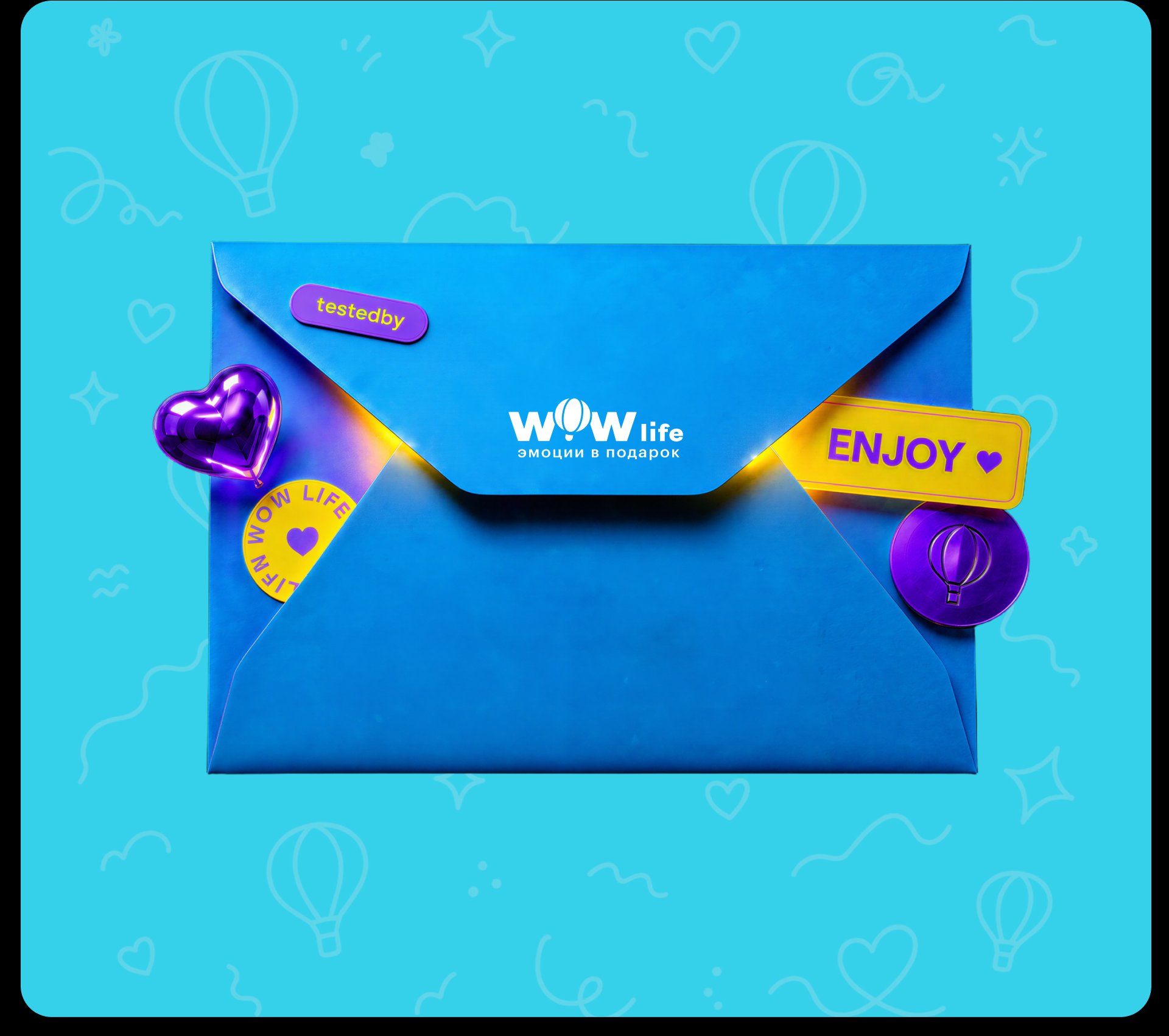 WOWlife | Email маркетинг (2025) — Изображение №22 — Интерфейсы, Маркетинг на Dprofile