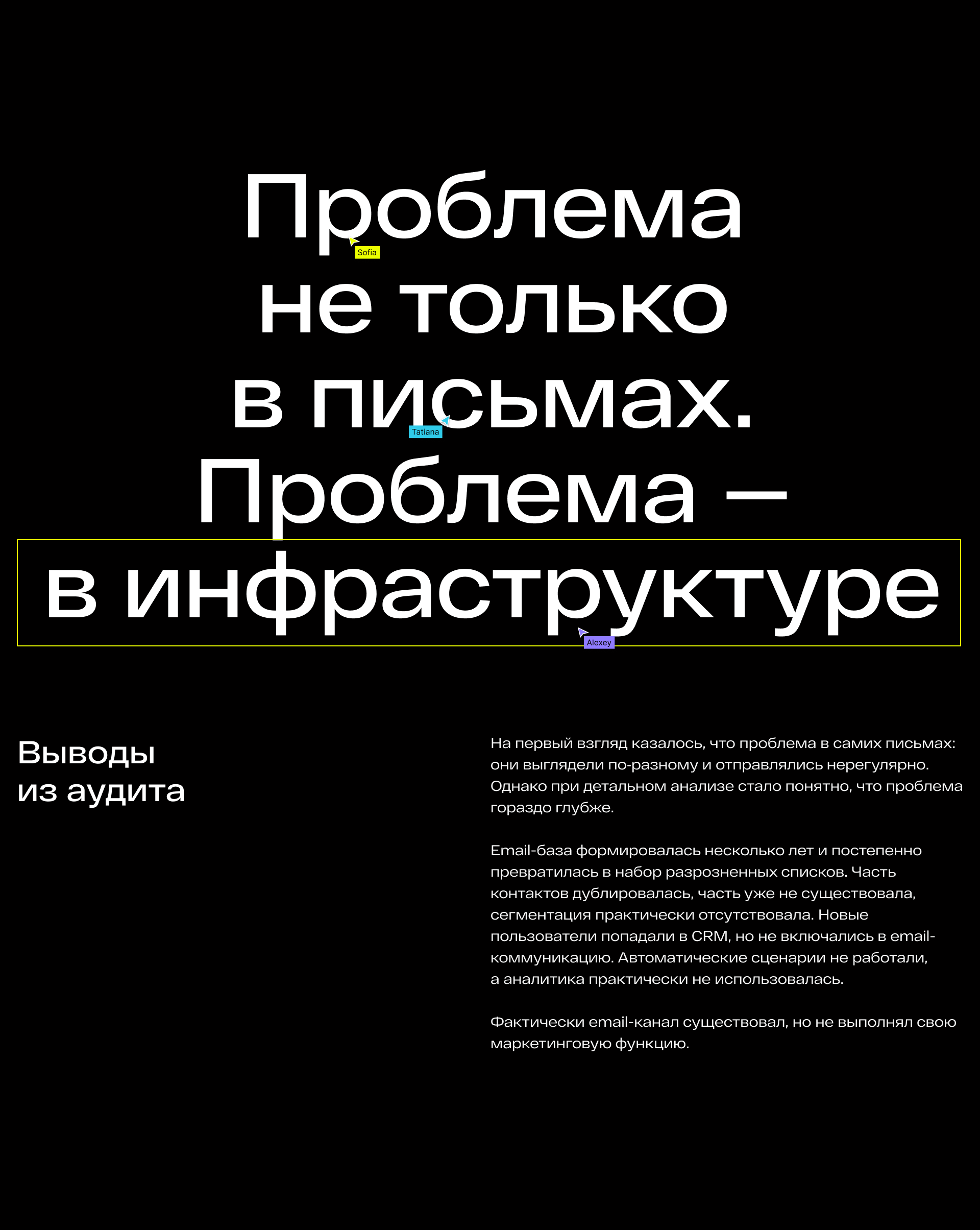 WOWlife | Email маркетинг (2025) — Изображение №5 — Интерфейсы, Маркетинг на Dprofile