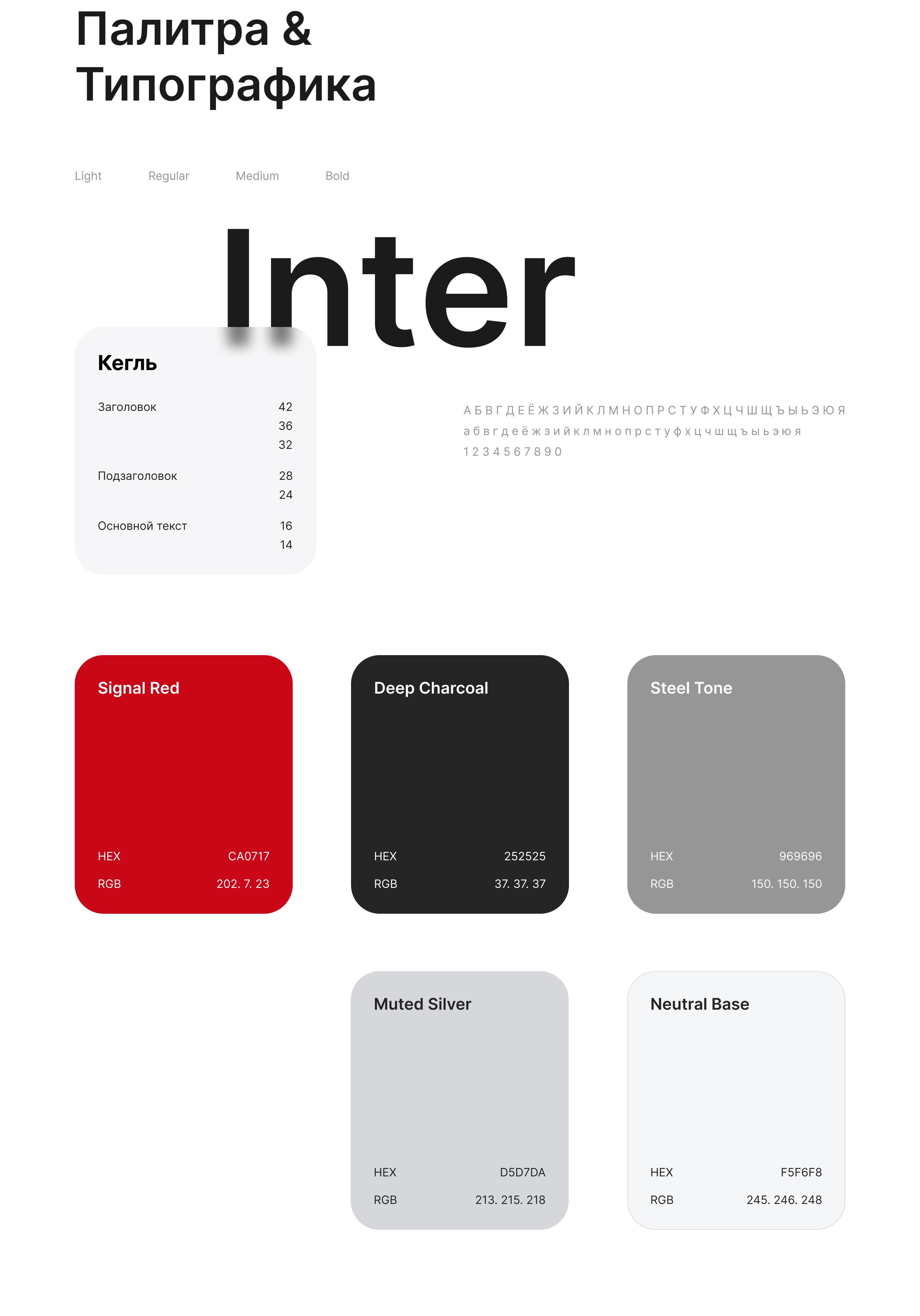 PARTIX Сервис аукционной закупки и продажи запчастей — Изображение №6 — Интерфейсы на Dprofile
