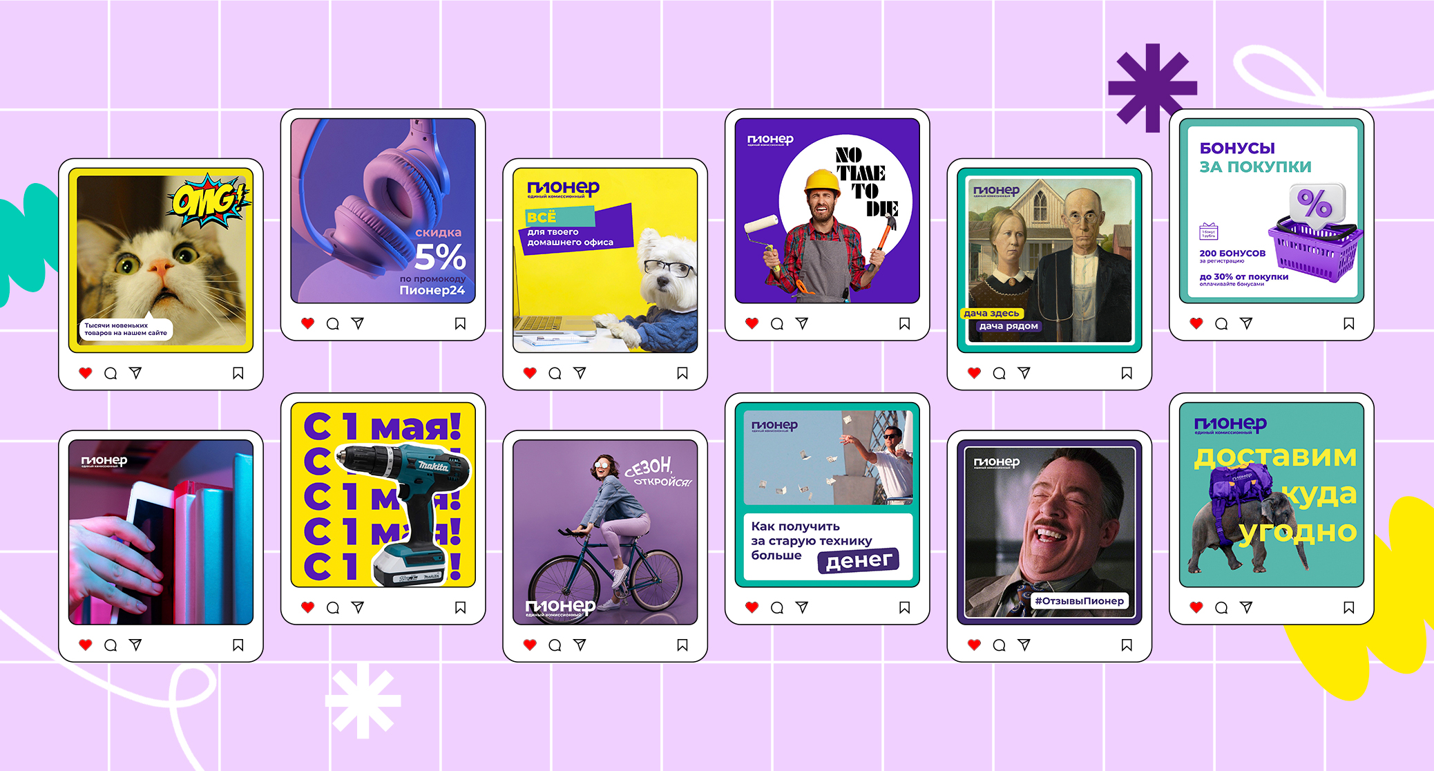 Social media design — Изображение №4 — Маркетинг на Dprofile
