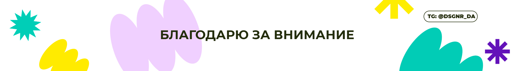 Social media design — Изображение №5 — Маркетинг на Dprofile
