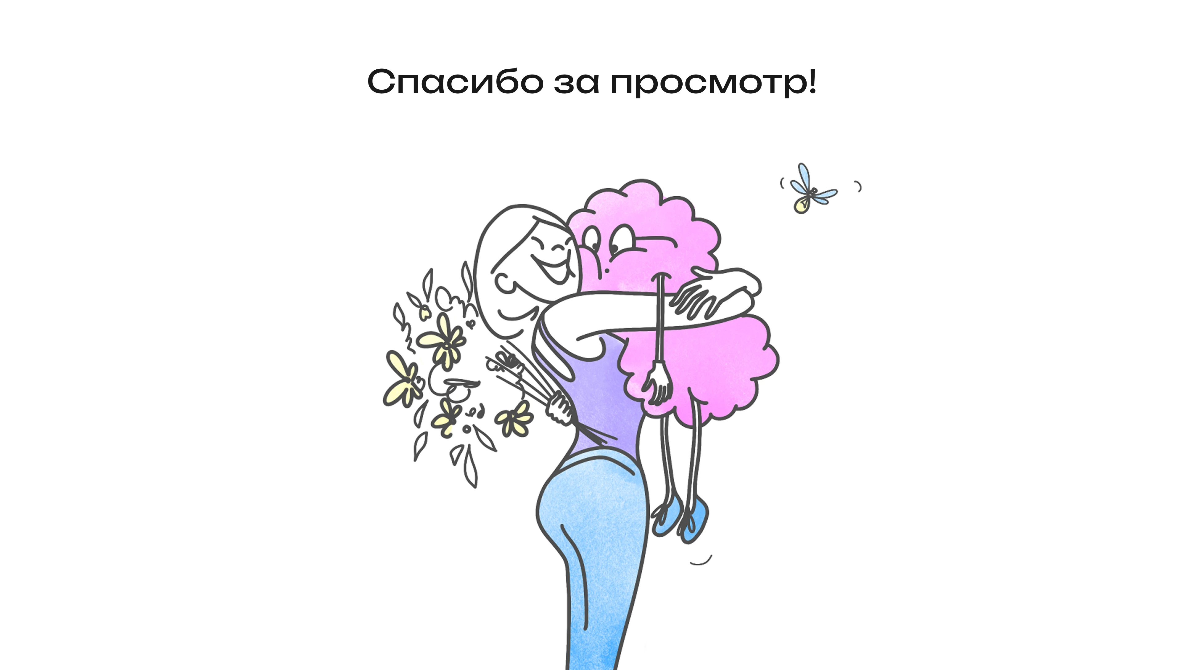 Иллюстрации для приложения по тренировке мозга — Изображение №29 — Иллюстрация на Dprofile