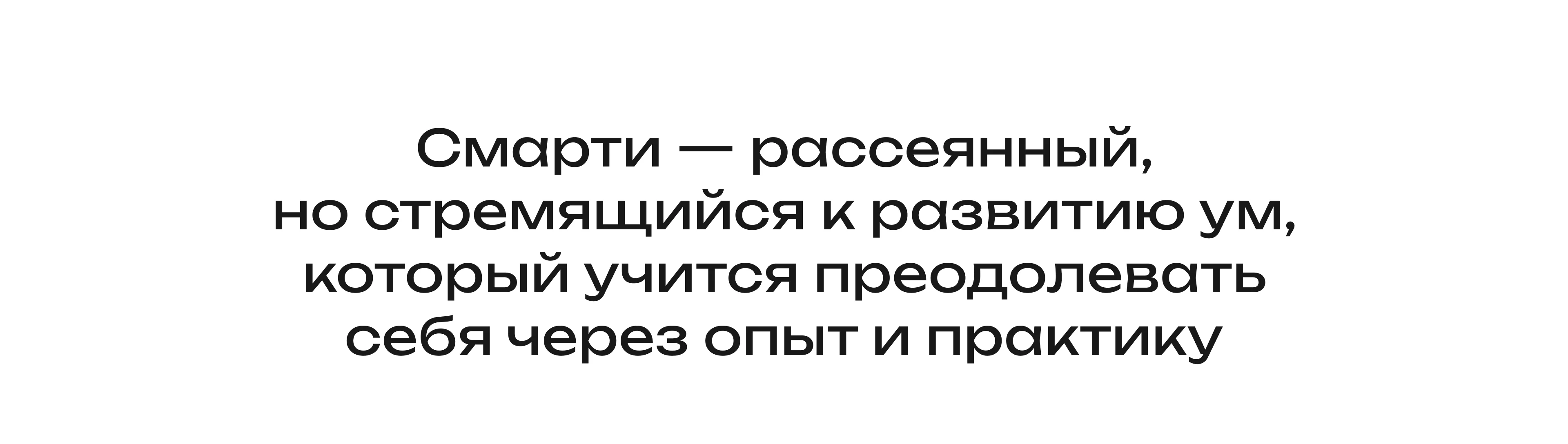 Иллюстрации для приложения по тренировке мозга — Изображение №2 — Иллюстрация на Dprofile