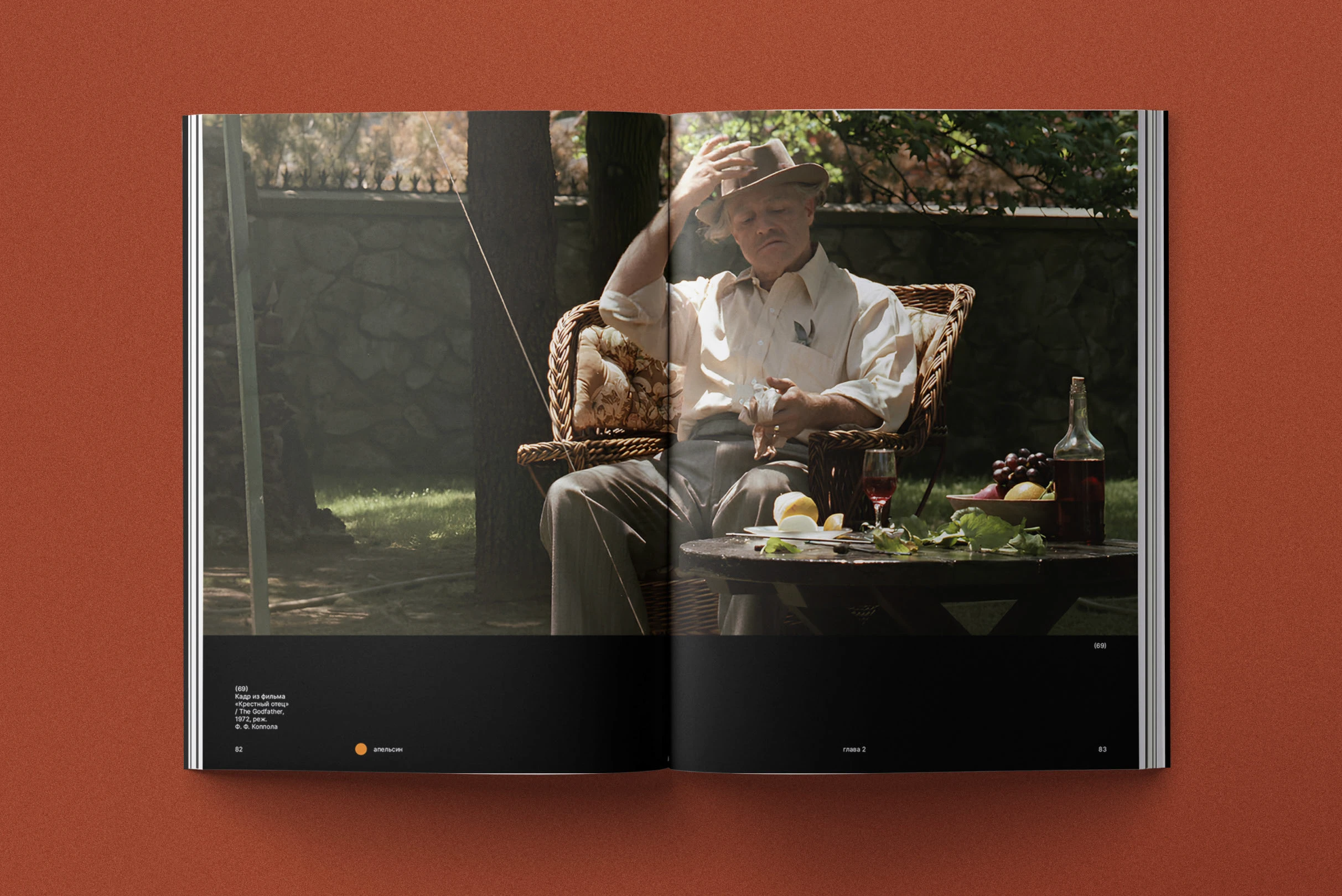 Символика цитрусовых в искусстве и маркетинге ВИ — Изображение №23 — Графика, Маркетинг на Dprofile