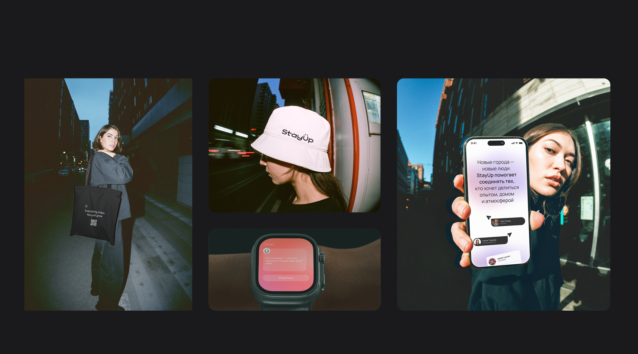 StayUp приложение для тревел-нетворкинга — Изображение №11 — Интерфейсы на Dprofile