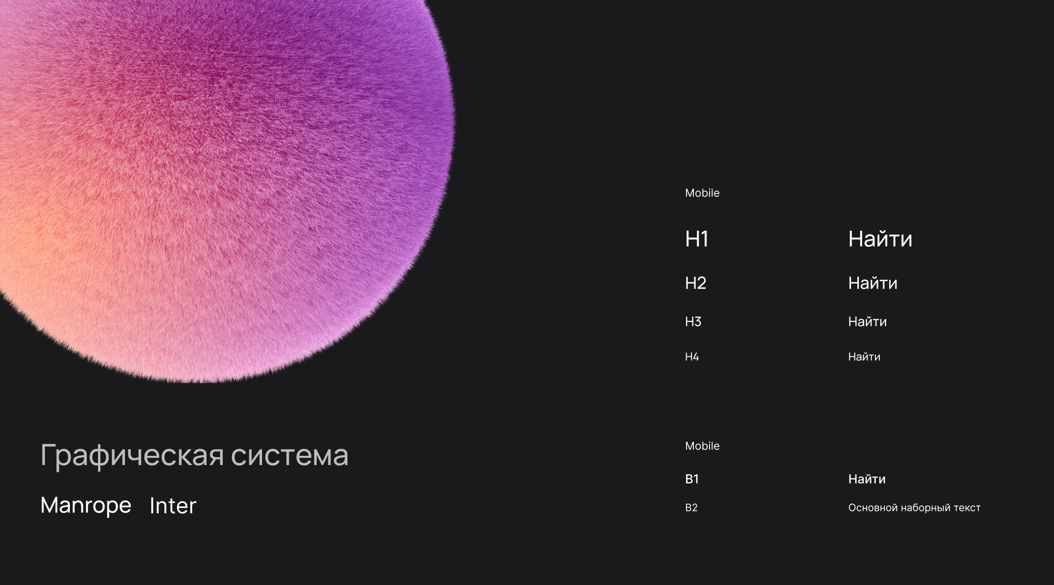StayUp приложение для тревел-нетворкинга — Изображение №5 — Интерфейсы на Dprofile