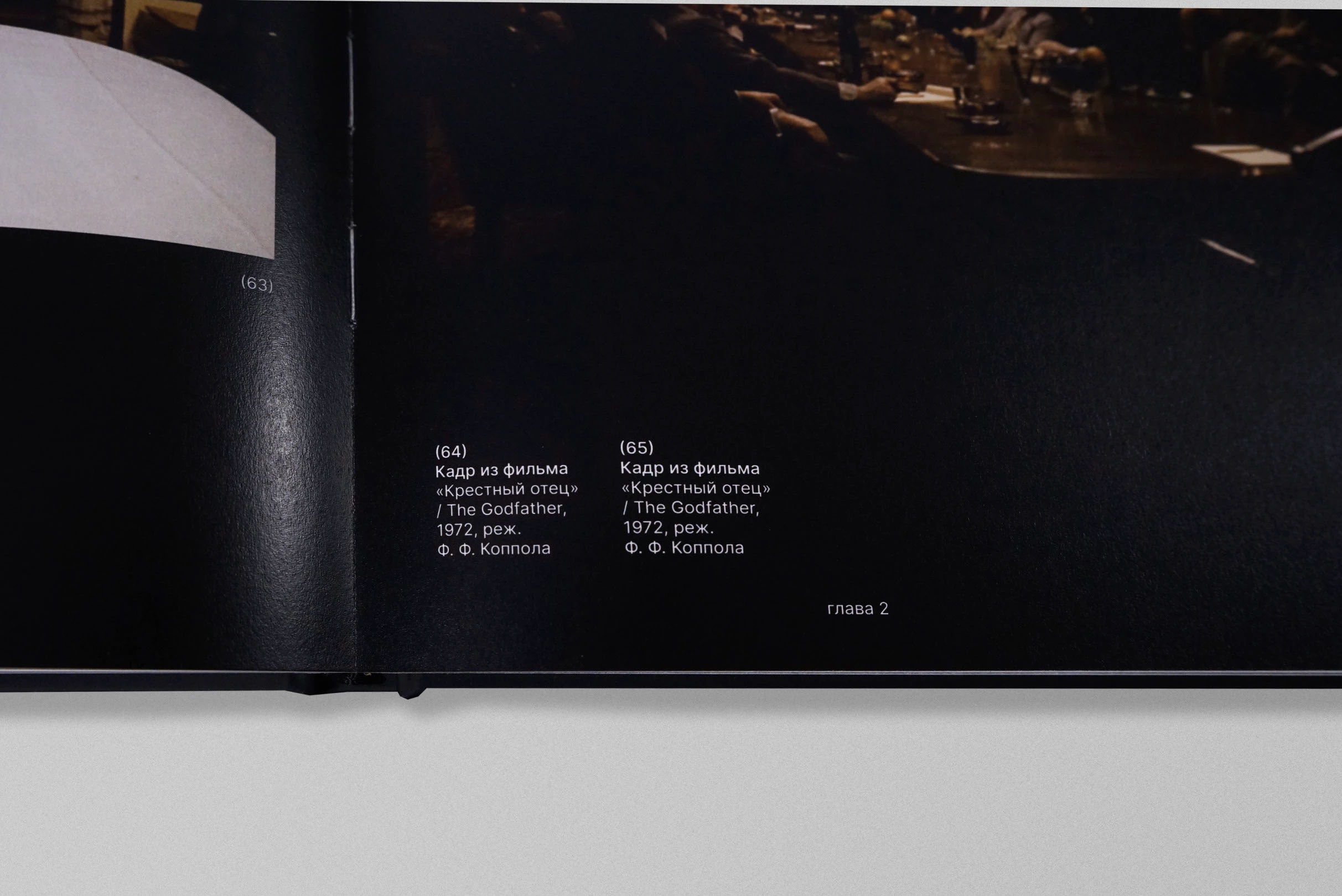 Символика цитрусовых в искусстве и маркетинге ВИ — Изображение №20 — Графика, Маркетинг на Dprofile