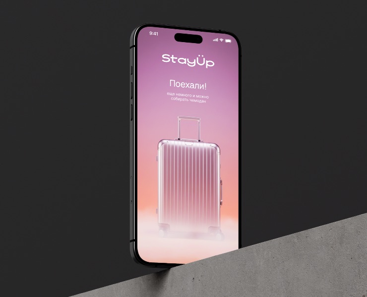 StayUp приложение для тревел-нетворкинга на Dprofile