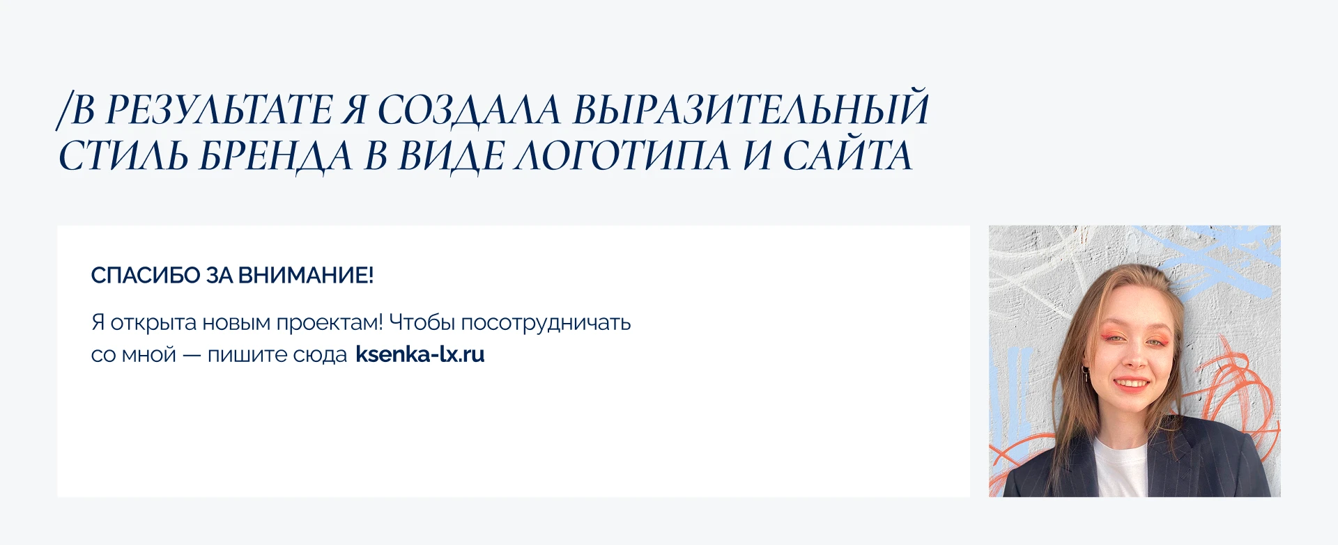 Сайт и логотип для VIP яхт-туров | Site & logo — Изображение №13 — Интерфейсы, Брендинг на Dprofile