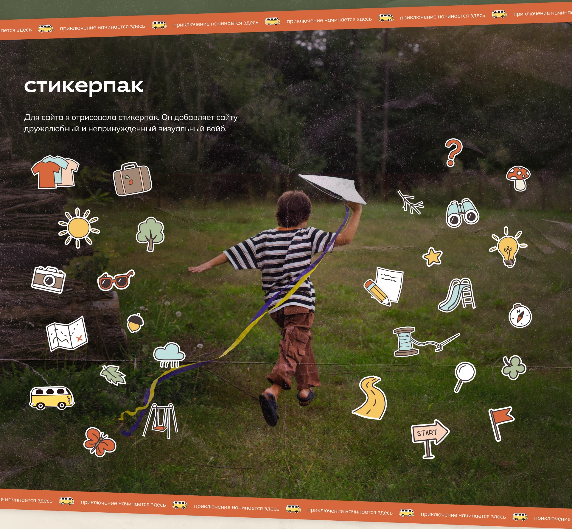 Интернет-магазин детской одежды | Online store design — Изображение №15 — Интерфейсы, Графика на Dprofile