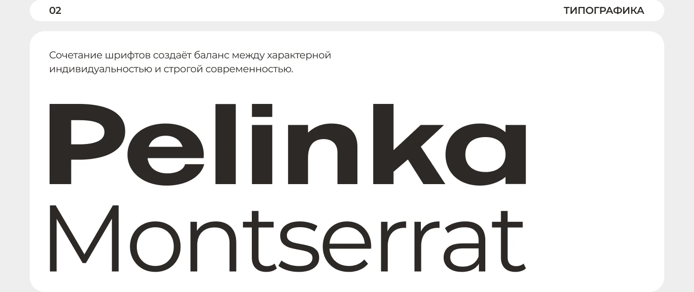Брендинг для IT-компании | Brand design for IT company — Изображение №5 — Интерфейсы, Брендинг на Dprofile