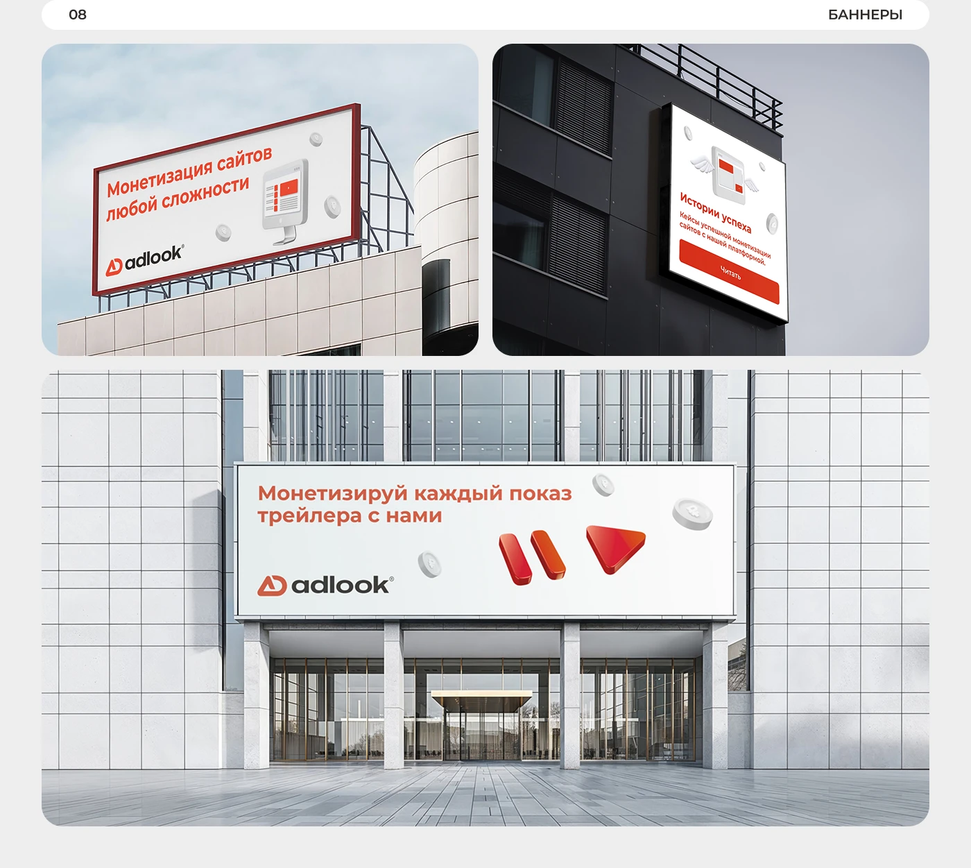 Брендинг для IT-компании | Brand design for IT company — Изображение №12 — Интерфейсы, Брендинг на Dprofile