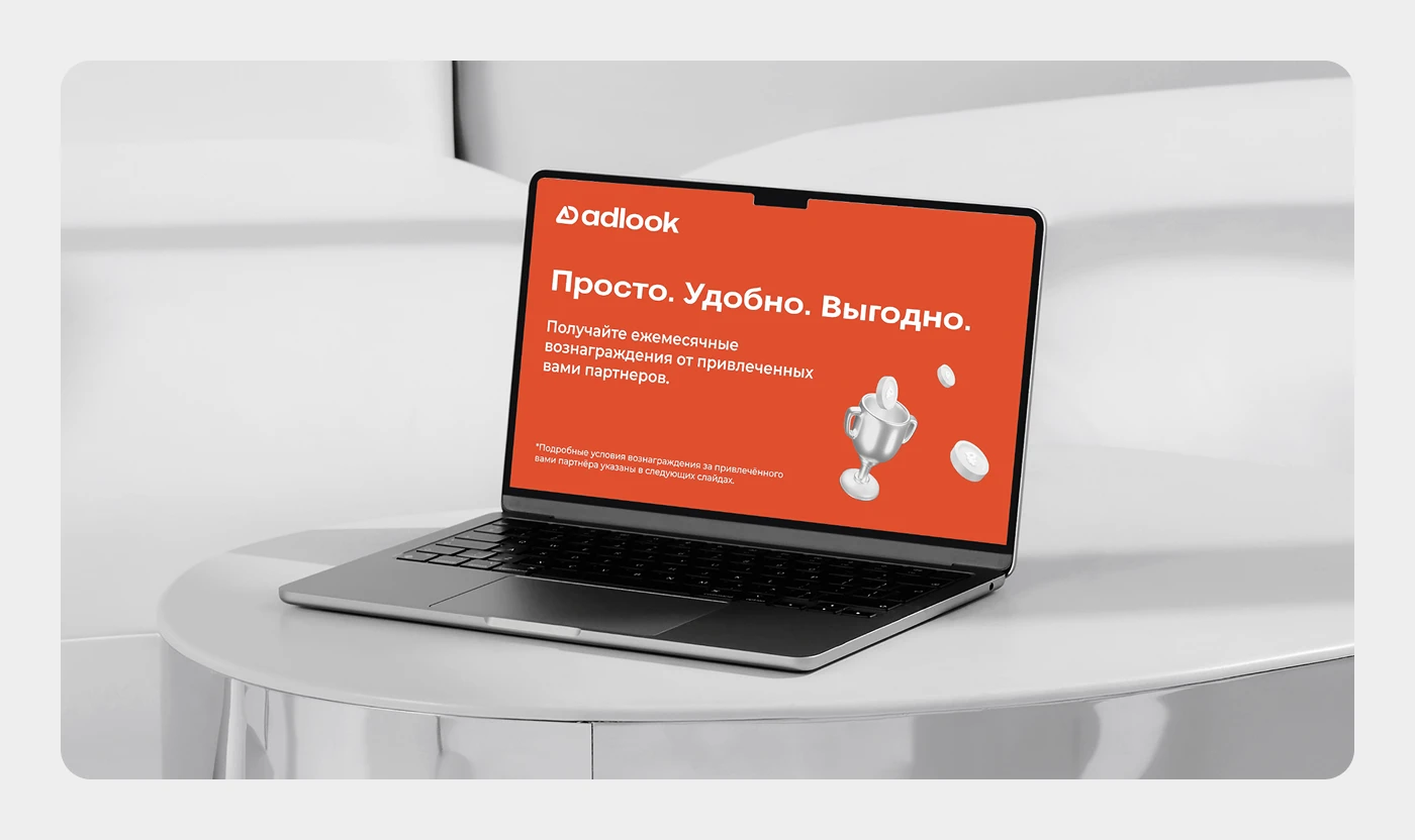 Брендинг для IT-компании | Brand design for IT company — Изображение №4 — Интерфейсы, Брендинг на Dprofile