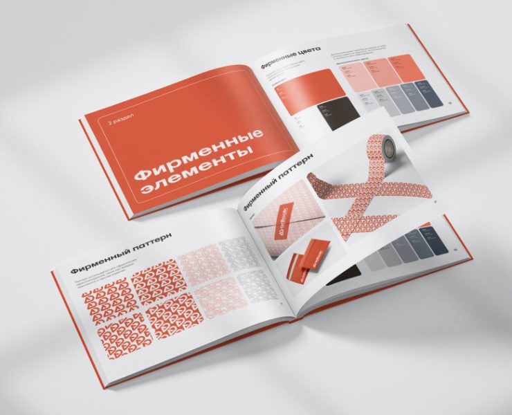 Брендинг для IT-компании | Brand design for IT company на Dprofile