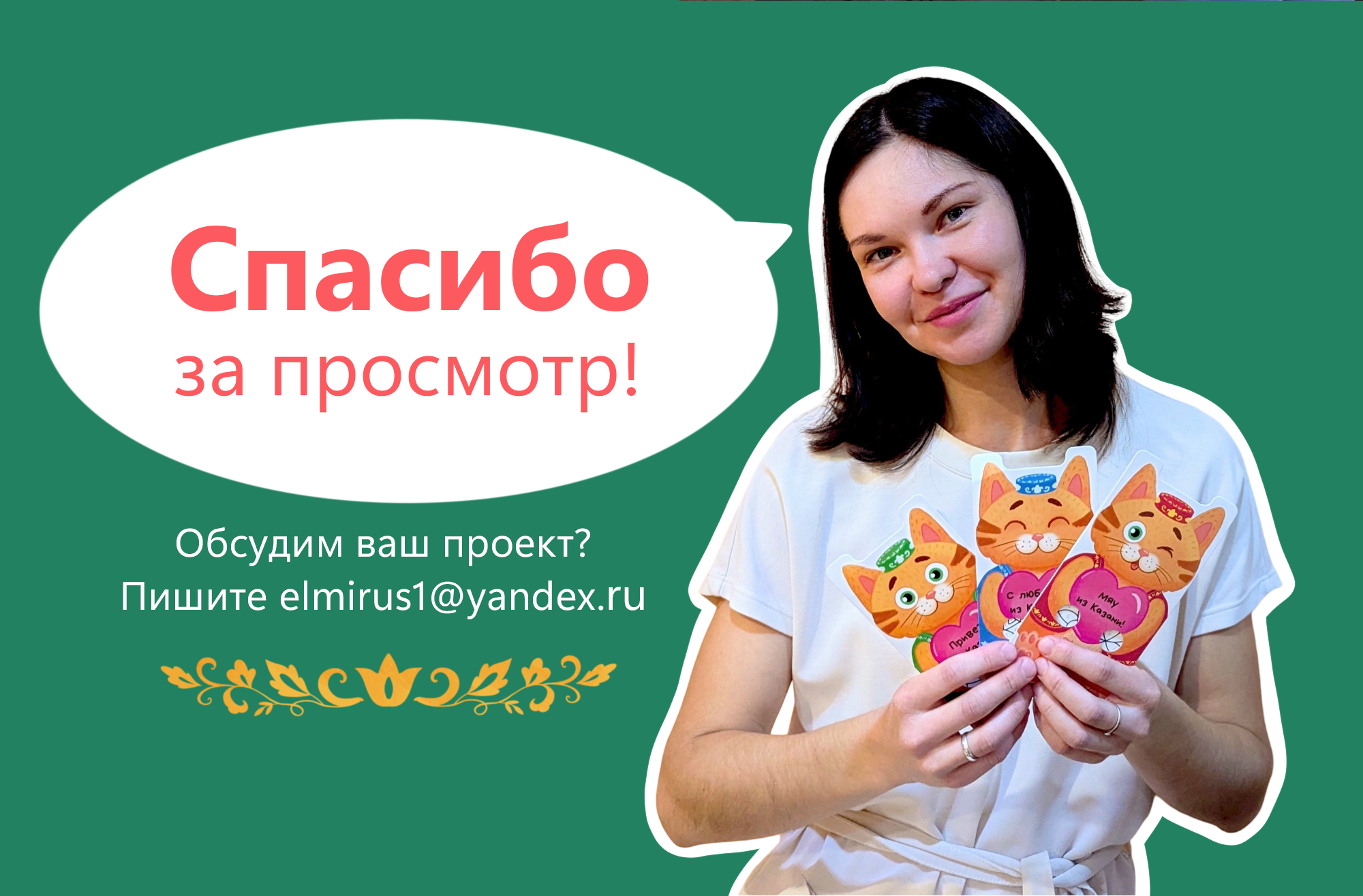 Упаковка для сувенирной продукции с котом Казанским — Изображение №13 — Брендинг, Иллюстрация на Dprofile