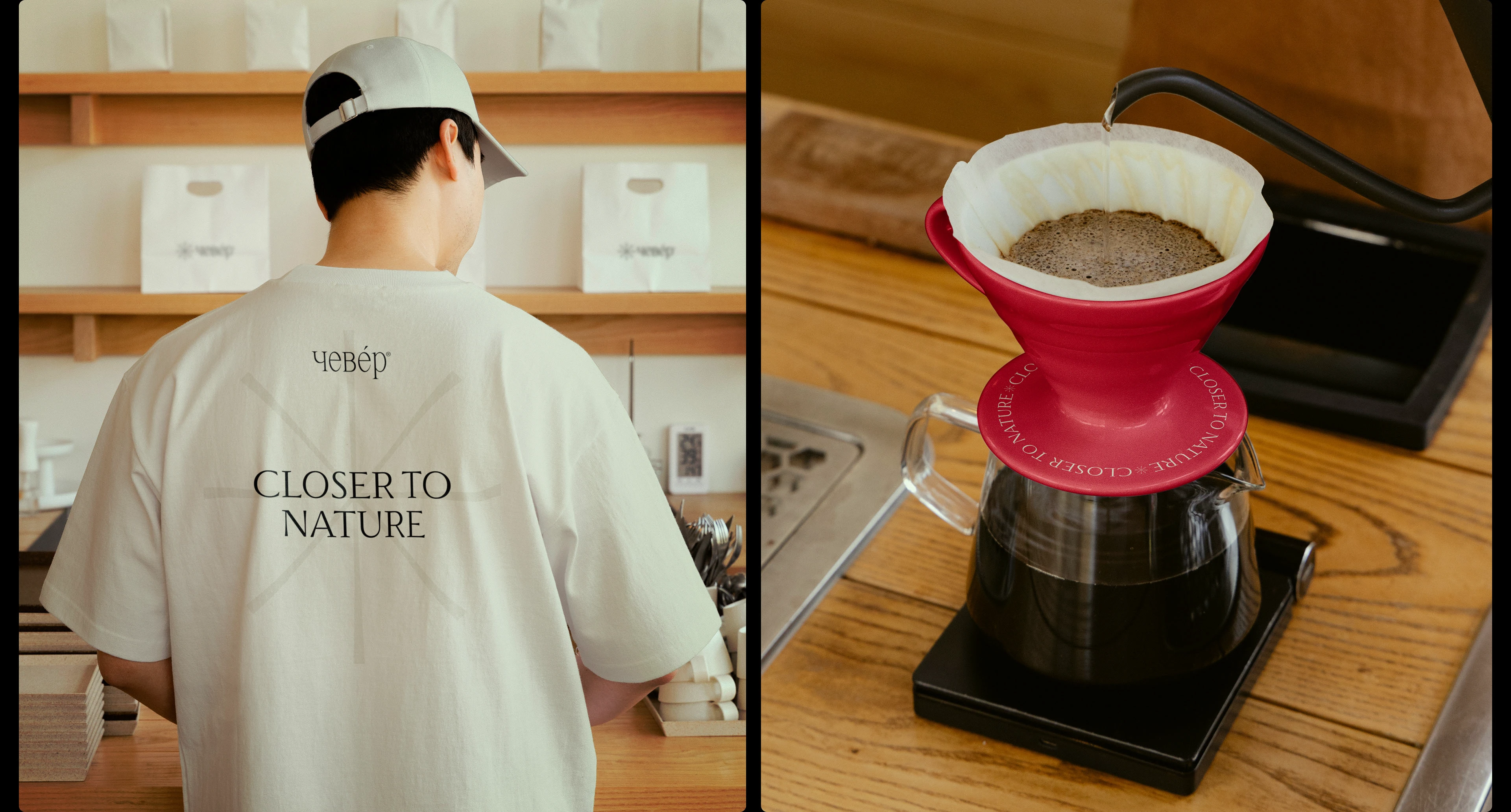 Чевер® — Изображение №14 — Брендинг на Dprofile