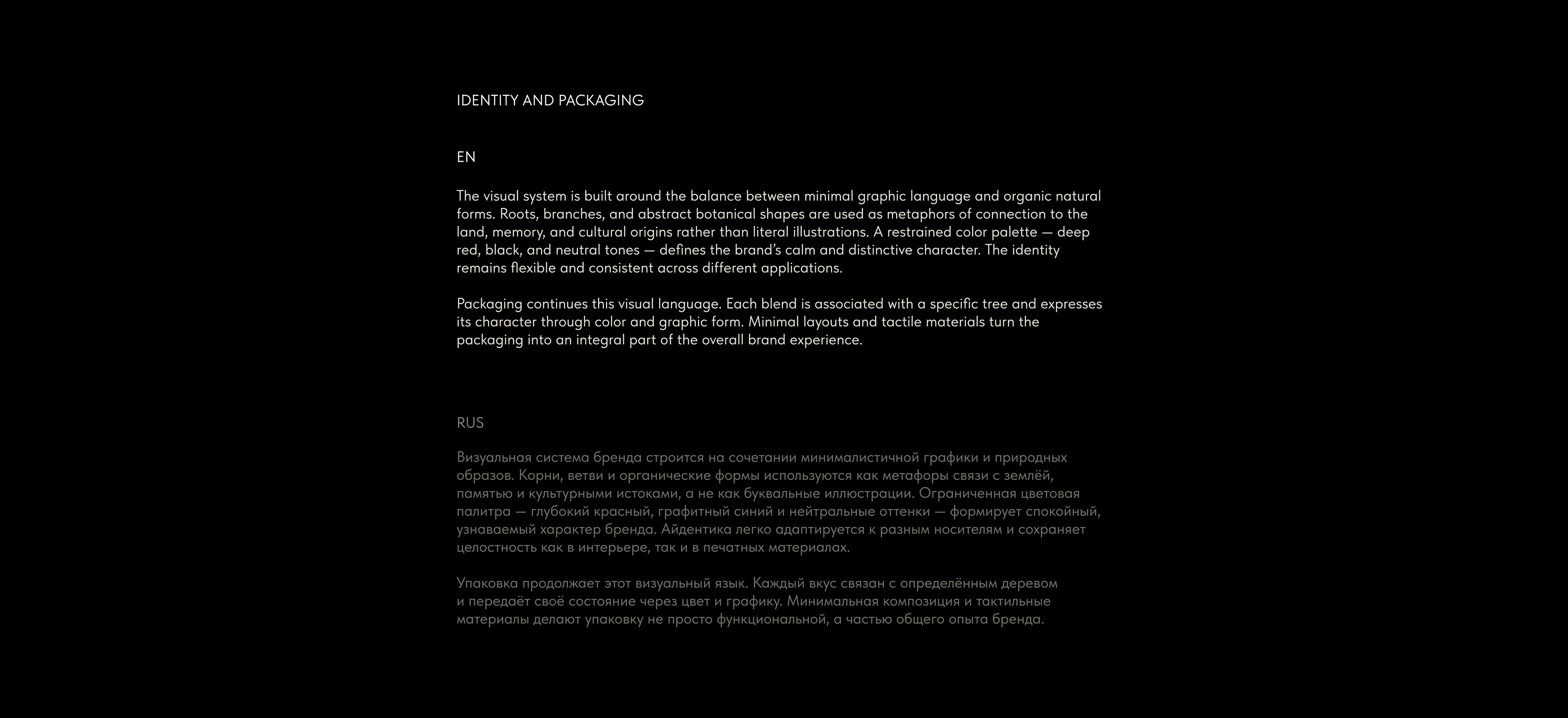 Чевер® — Изображение №6 — Брендинг на Dprofile