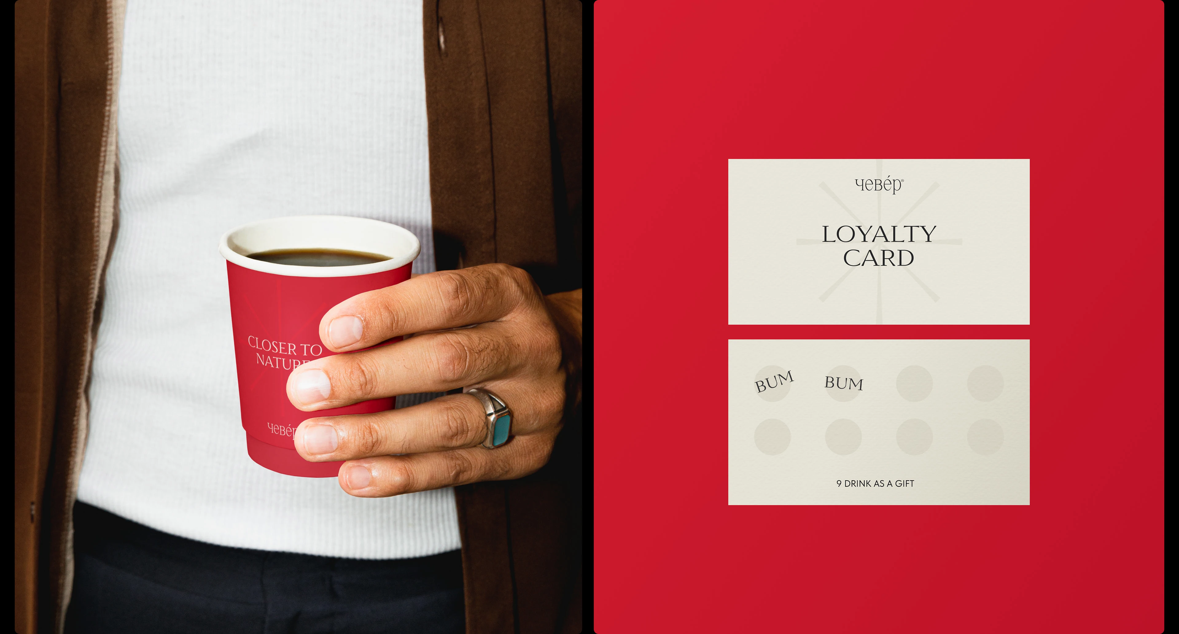 Чевер® — Изображение №12 — Брендинг на Dprofile