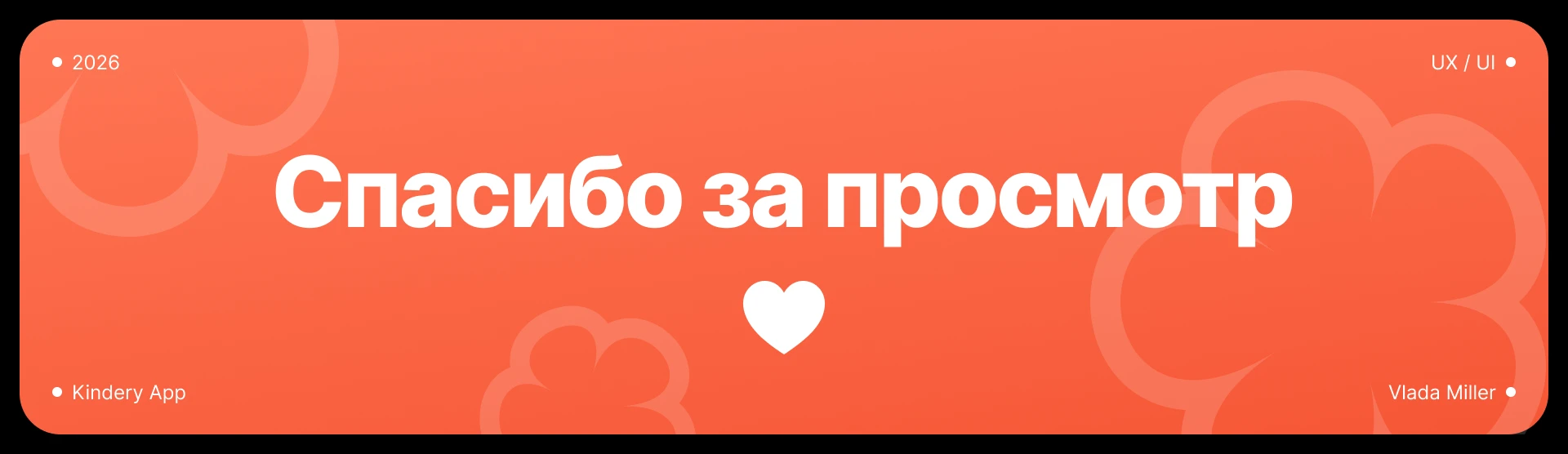 Kindery | Мобильное приложение для детского сада — Изображение №18 — Интерфейсы на Dprofile