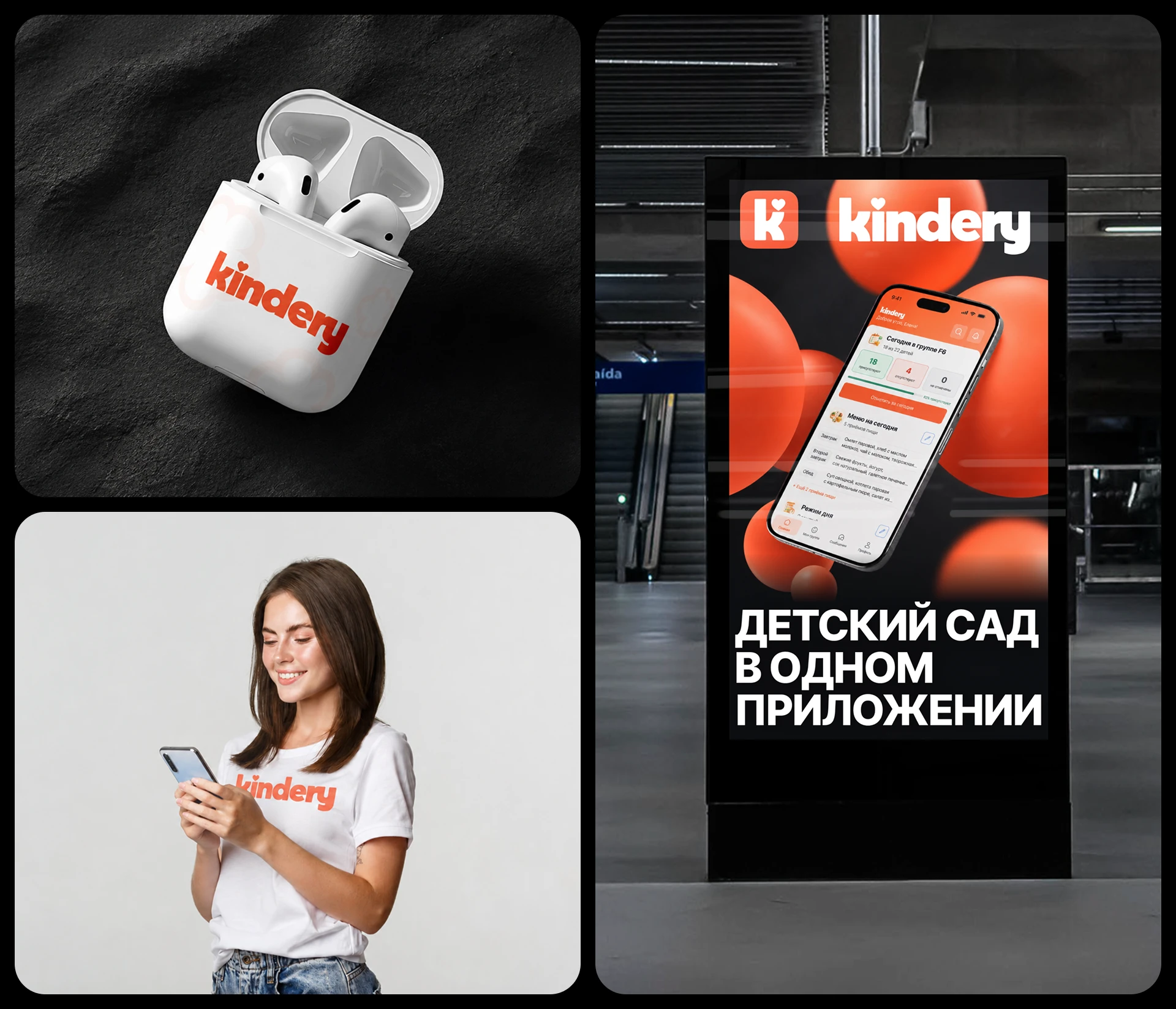Kindery | Мобильное приложение для детского сада — Изображение №11 — Интерфейсы на Dprofile