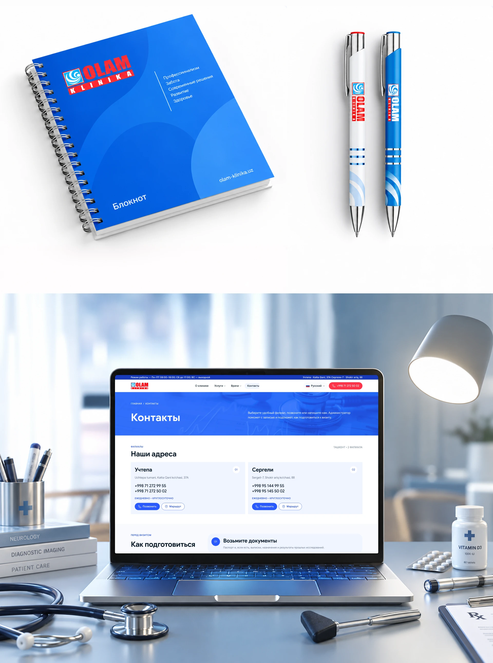 OLAM KLINIKA | Medical Website UX/UI Design — Изображение №11 — Интерфейсы на Dprofile