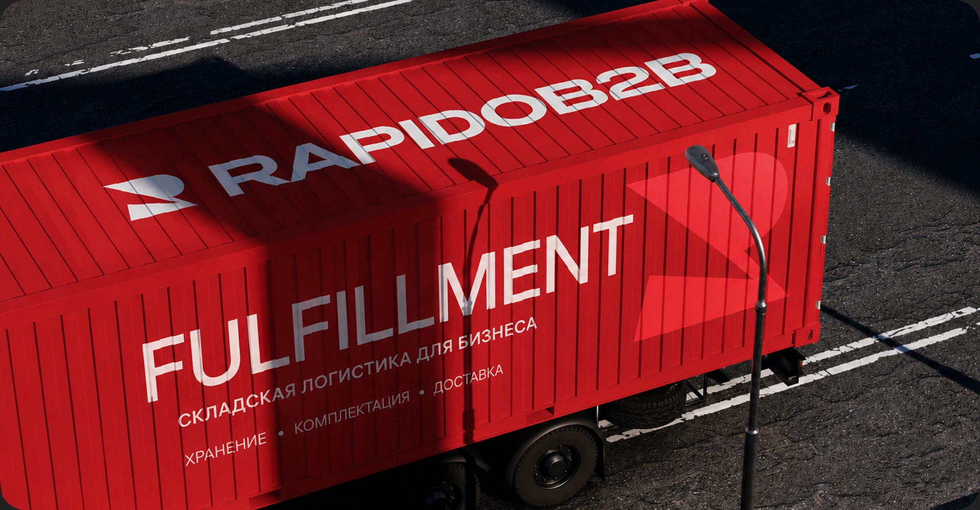 RapidoB2B | Платформа аренды коммерческой недвижимости — Изображение №8 — Интерфейсы на Dprofile