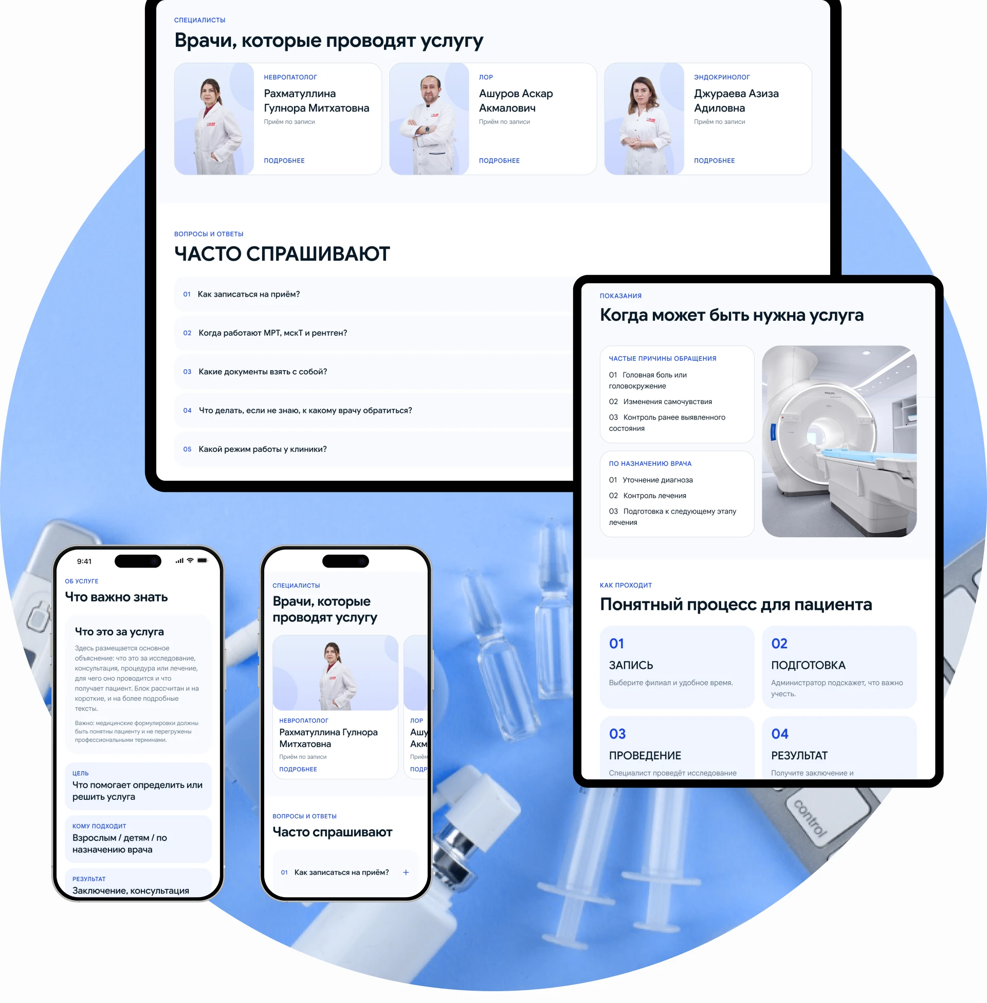 OLAM KLINIKA | Medical Website UX/UI Design — Изображение №10 — Интерфейсы на Dprofile