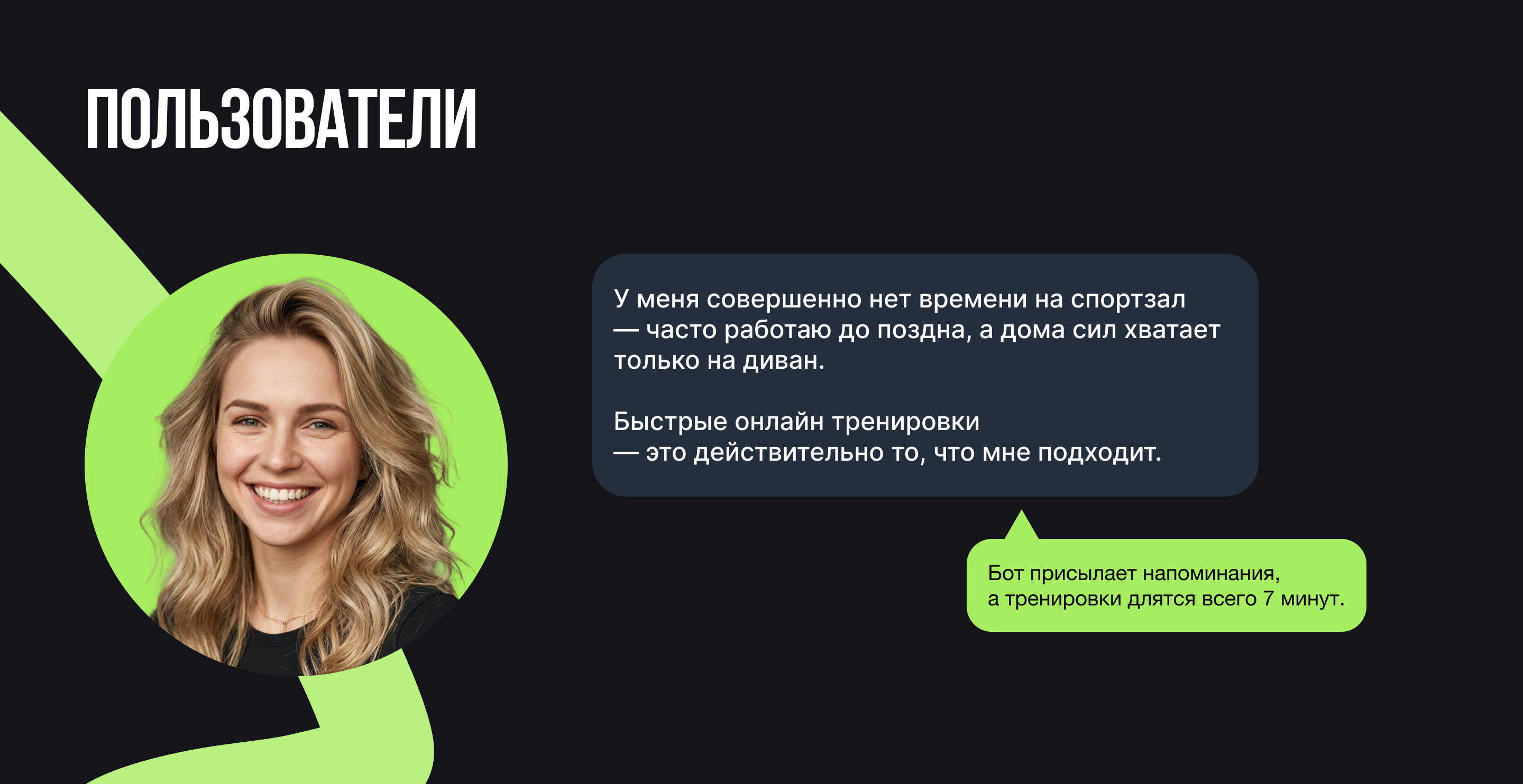 Hi!Sport — Изображение №7 — Интерфейсы на Dprofile