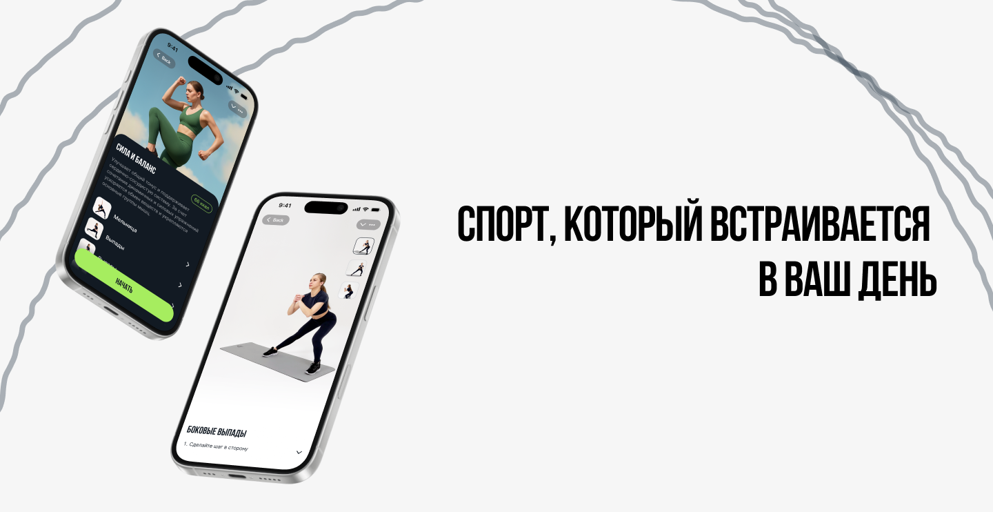 Hi!Sport — Изображение №3 — Интерфейсы на Dprofile