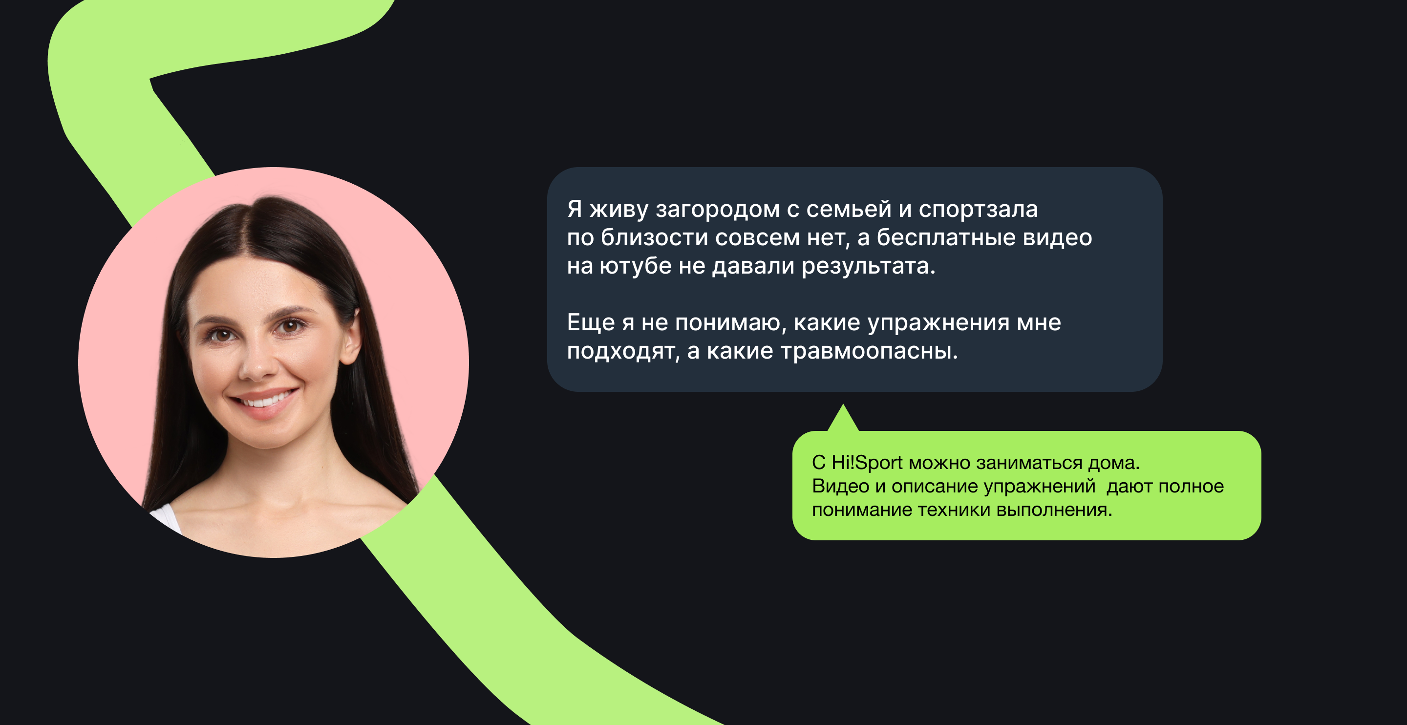 Hi!Sport — Изображение №8 — Интерфейсы на Dprofile