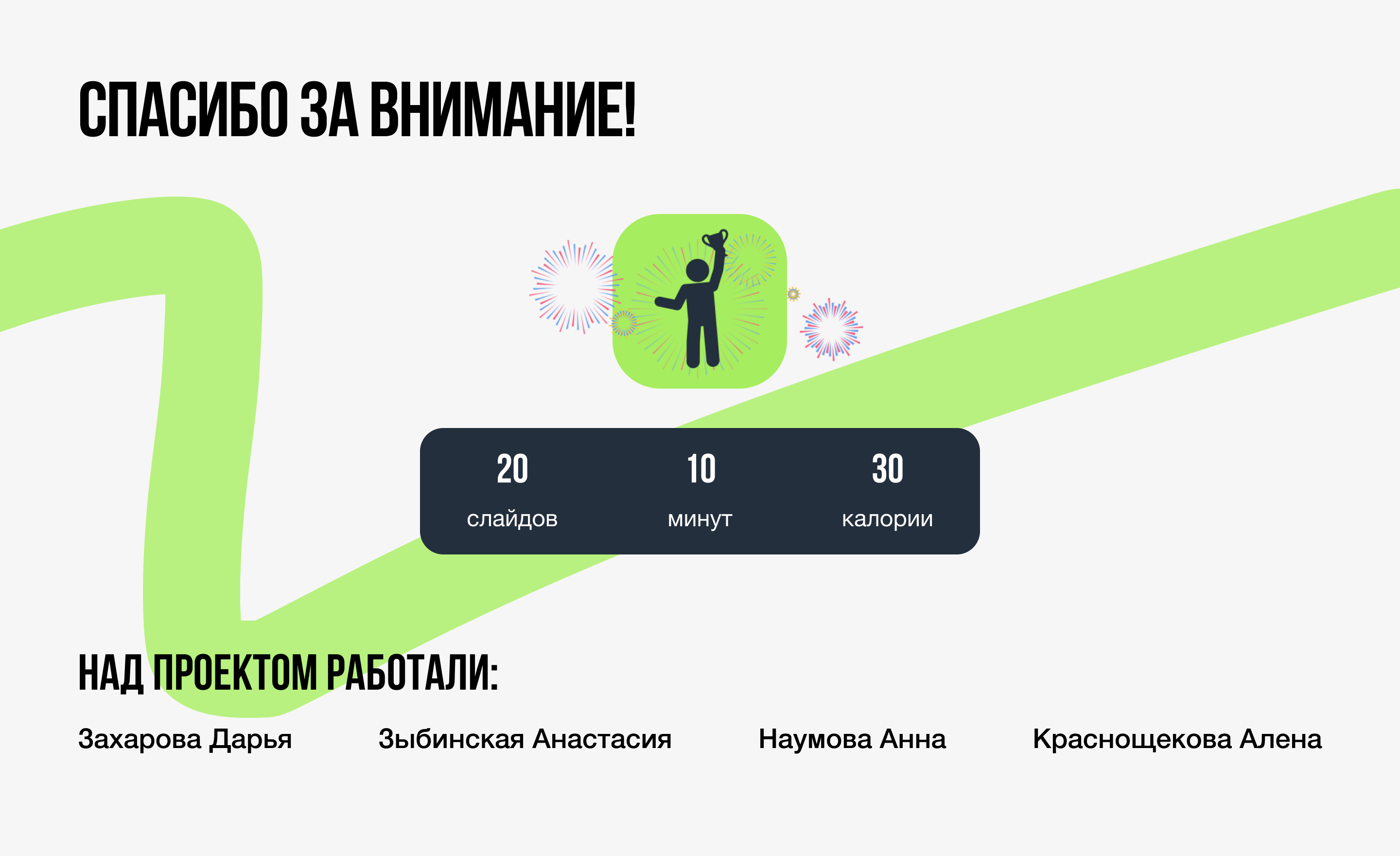 Hi!Sport — Изображение №16 — Интерфейсы на Dprofile