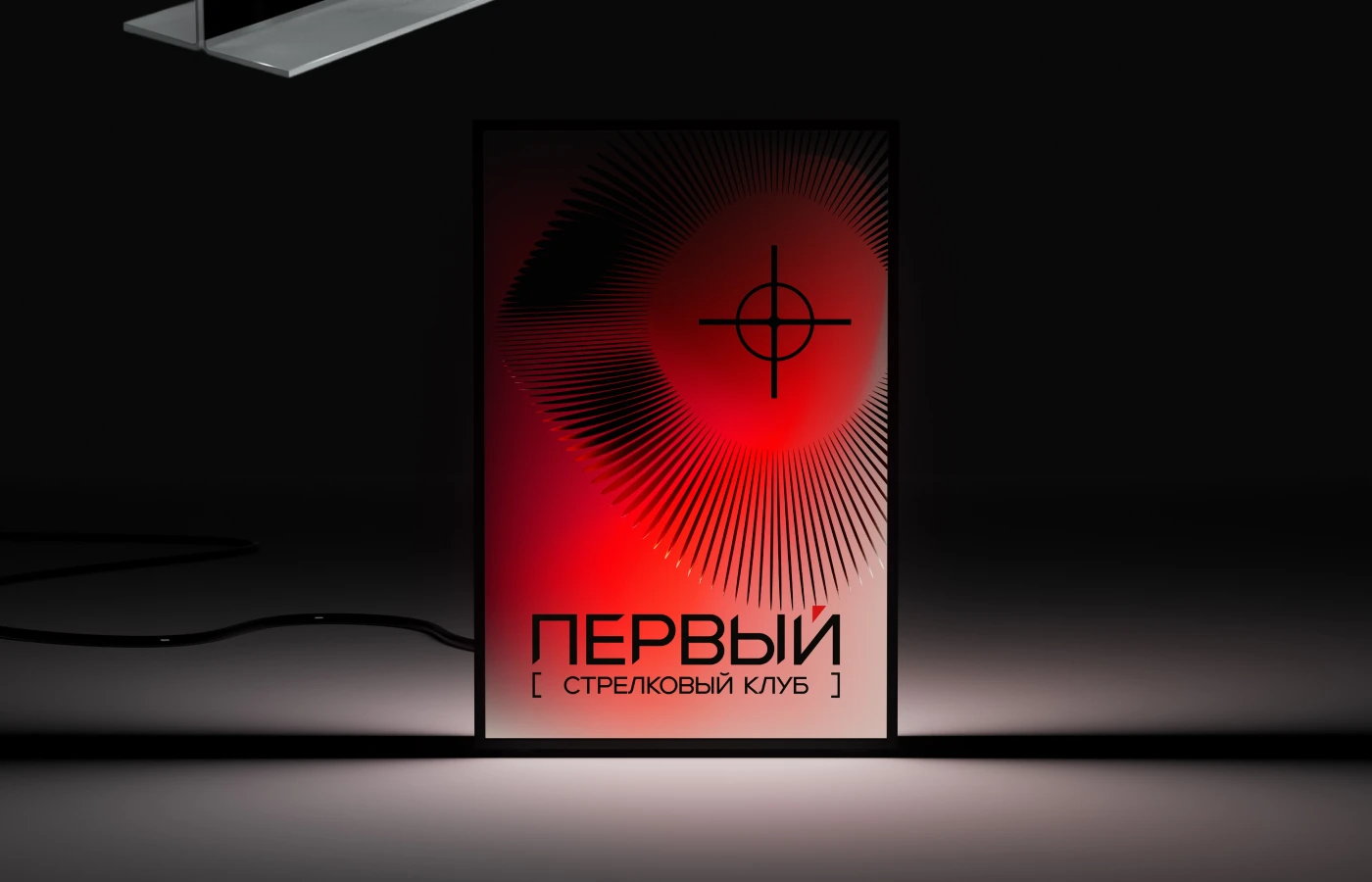 Брендбук. Фирменный стиль. Логотип для стрелкового клуба — Изображение №11 — Брендинг на Dprofile