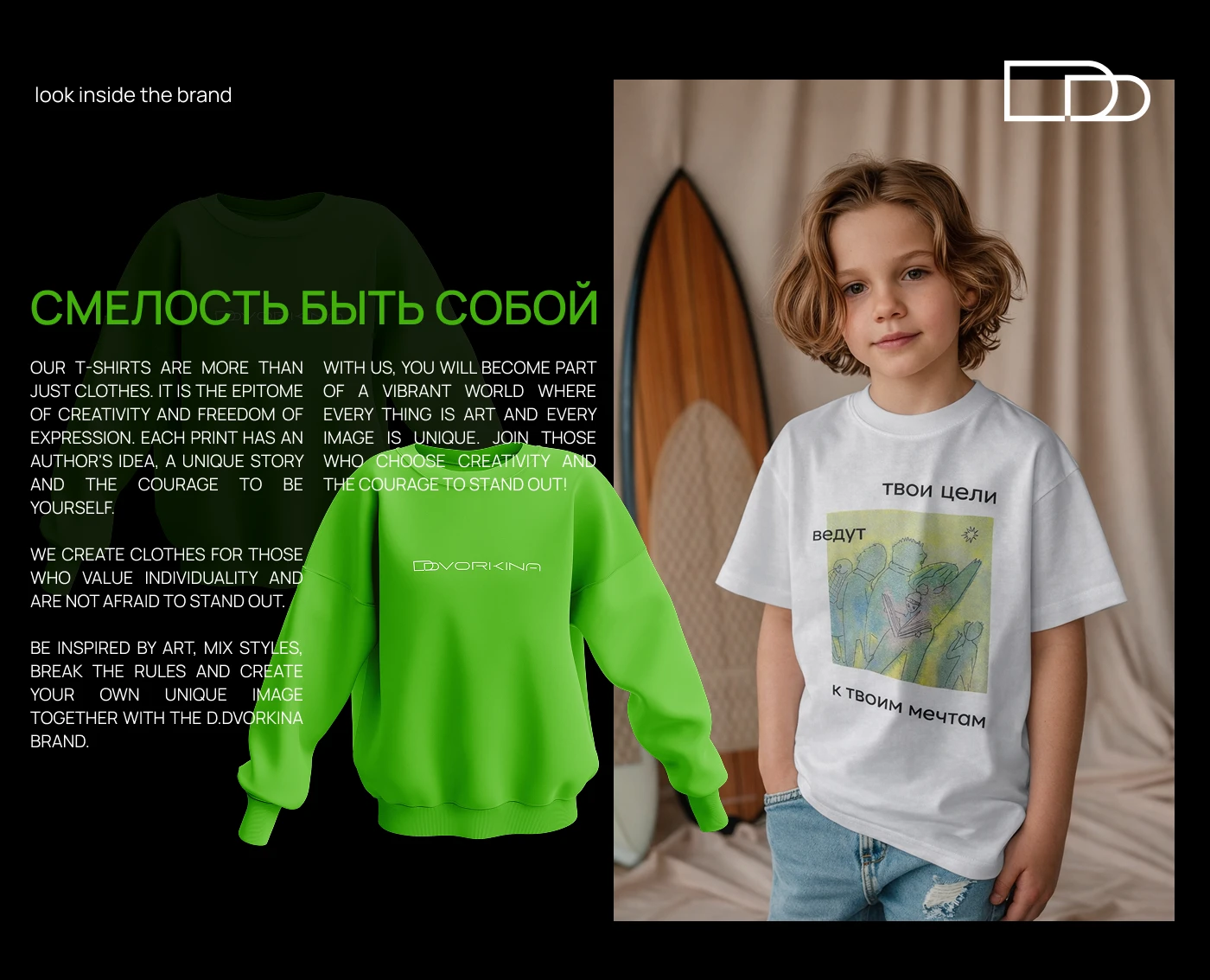 ЛОГОТИП. СТИЛЬ БРЕНДА. ОДЕЖДА И АКСЕССУАРЫ — Изображение №6 — Брендинг на Dprofile