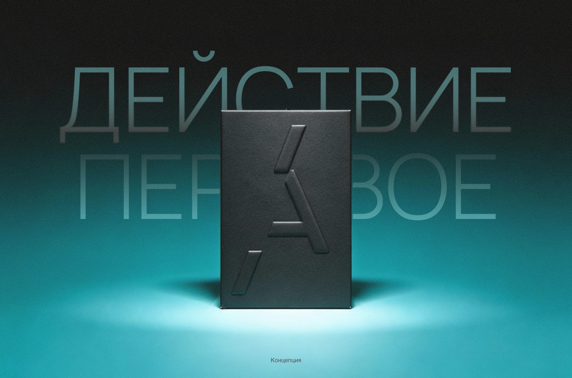 Упаковка и мерч для театра «Кашемир» — Изображение №3 — Брендинг, Графика на Dprofile