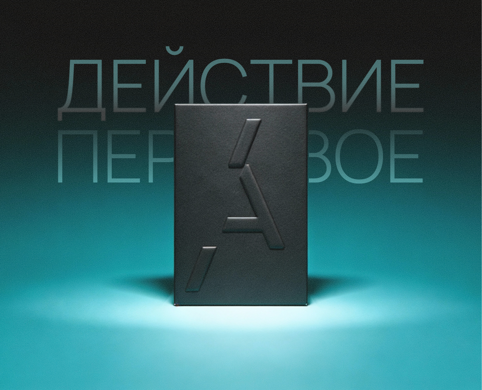 Упаковка и мерч для театра «Кашемир» на Dprofile