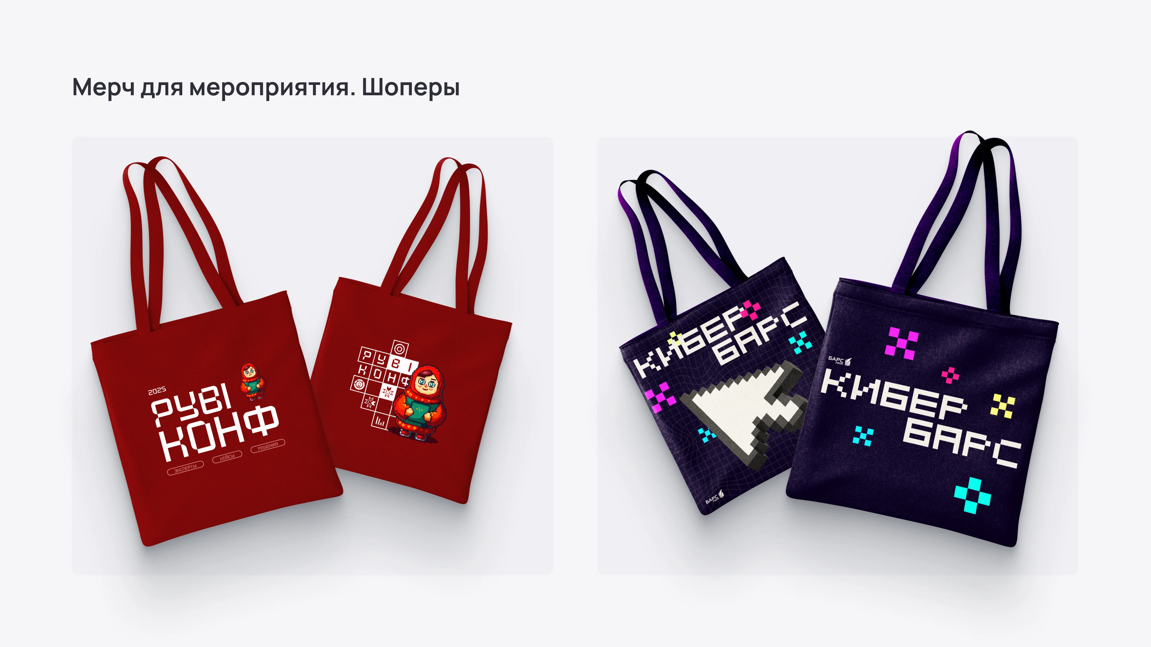 Коммуникационный дизайн для digital и офлайн-среды — Изображение №17 — Графика на Dprofile