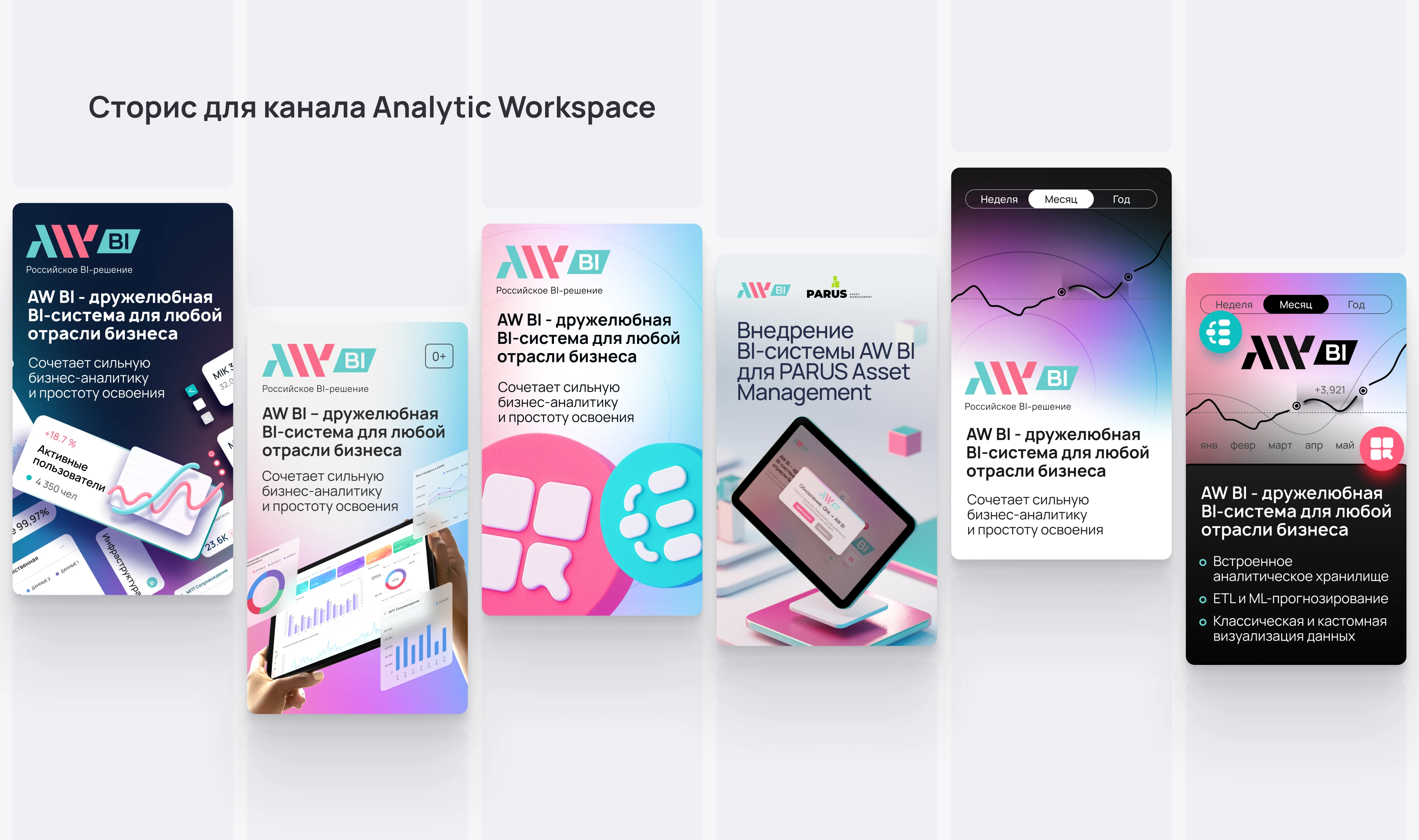 Коммуникационный дизайн для digital и офлайн-среды — Изображение №3 — Графика на Dprofile