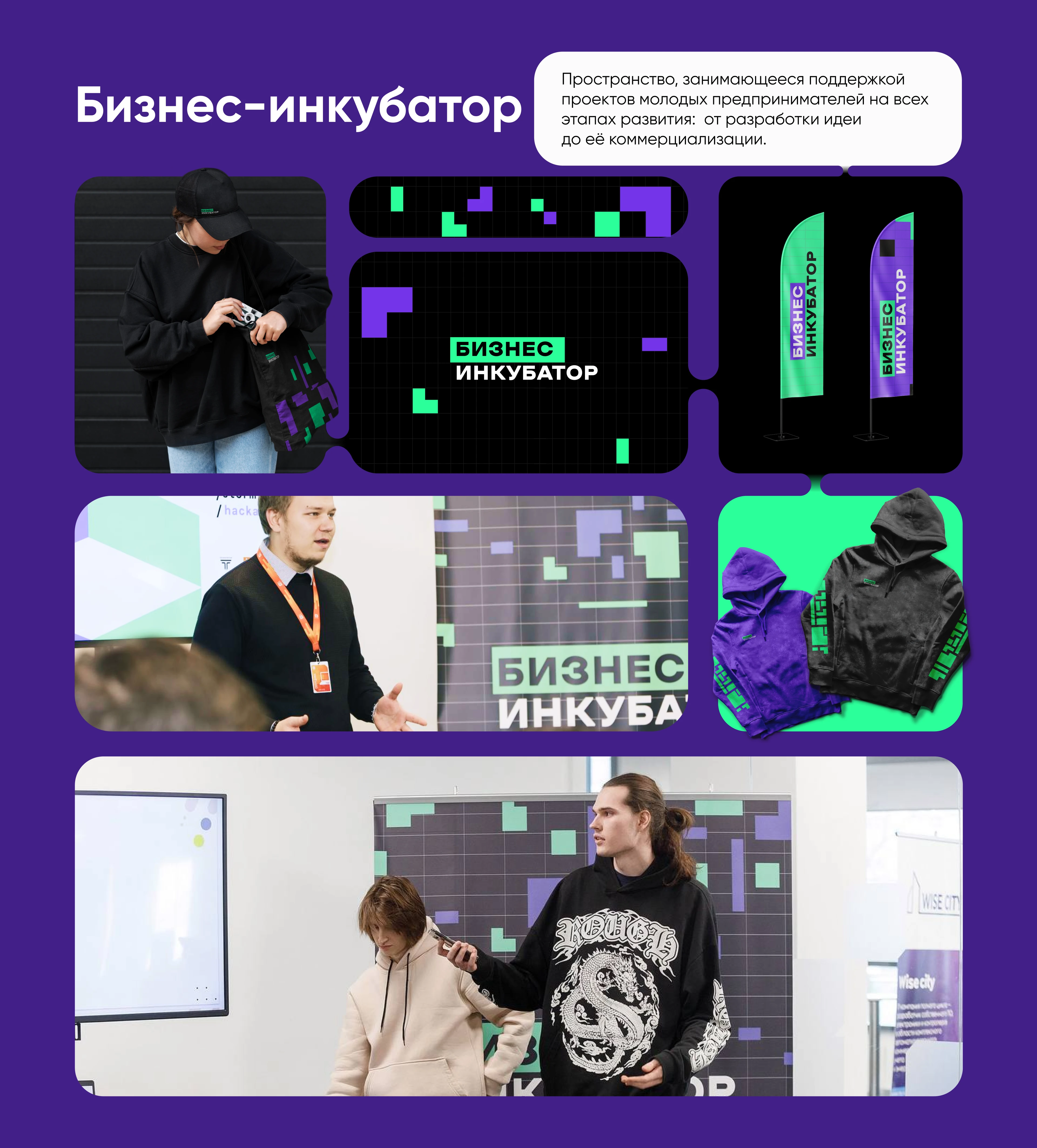 Brandfolio (22\23) — Изображение №3 — Брендинг на Dprofile