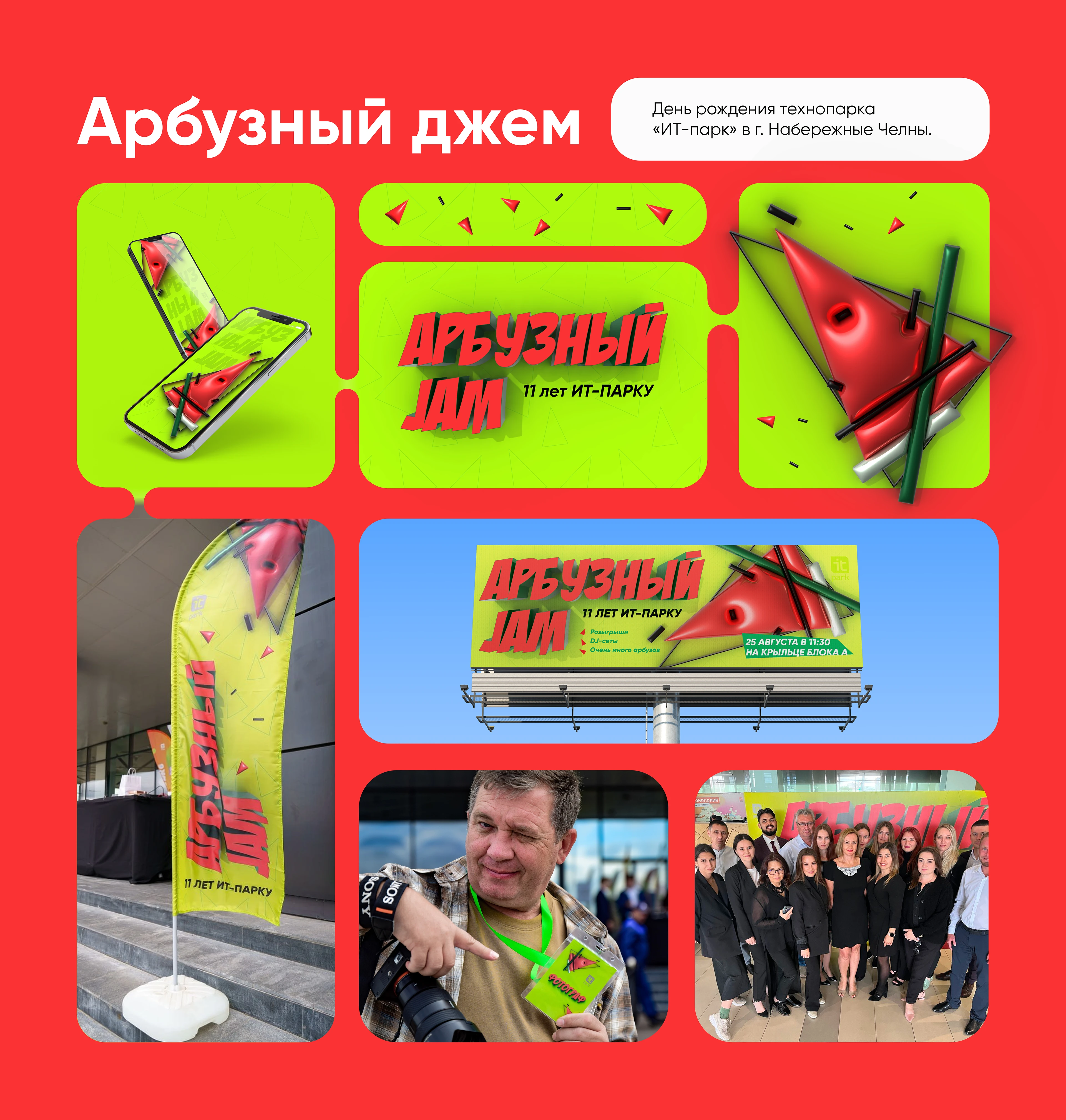 Brandfolio (22\23) — Изображение №7 — Брендинг на Dprofile