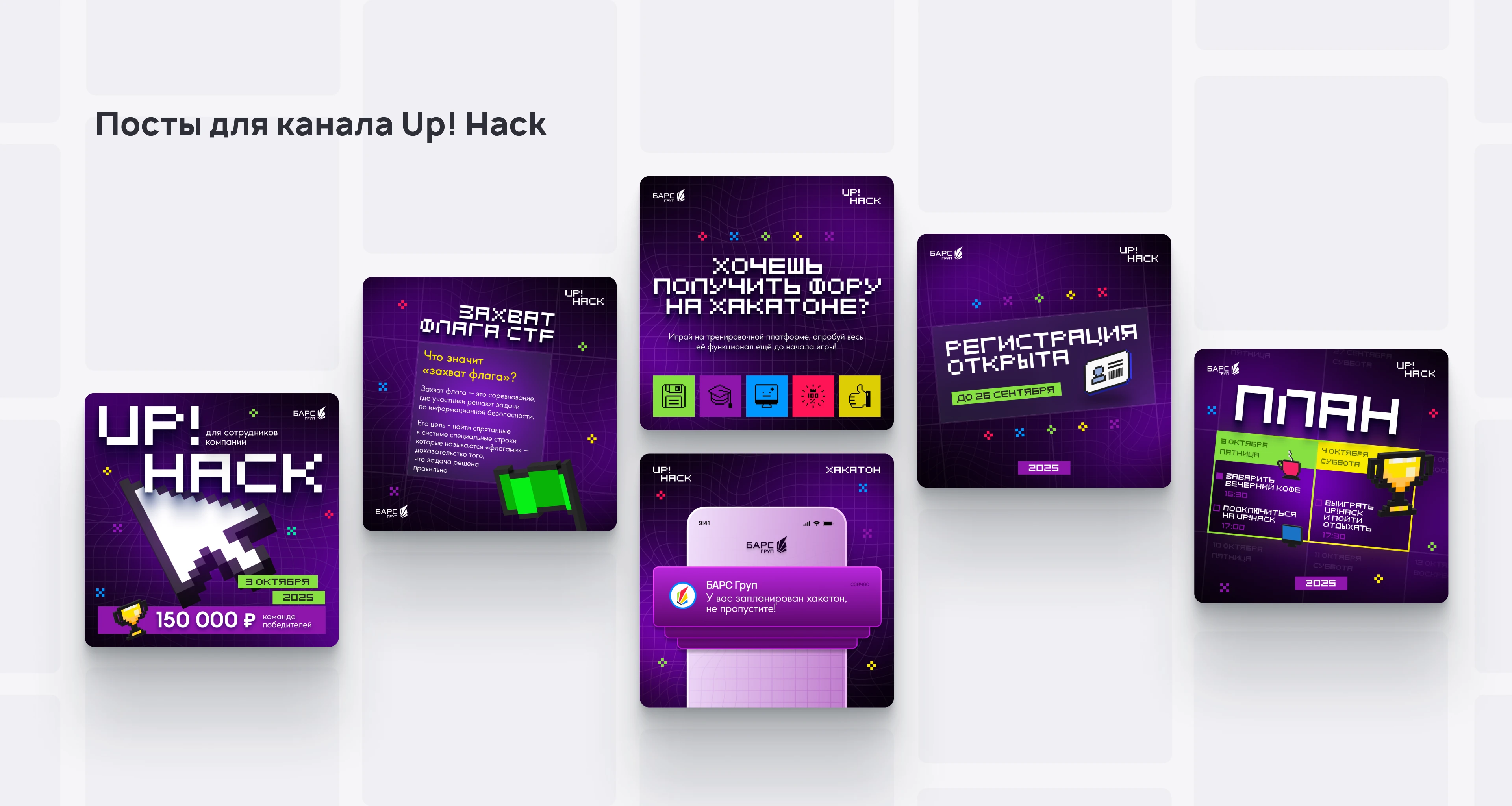 Коммуникационный дизайн для digital и офлайн-среды — Изображение №11 — Графика на Dprofile