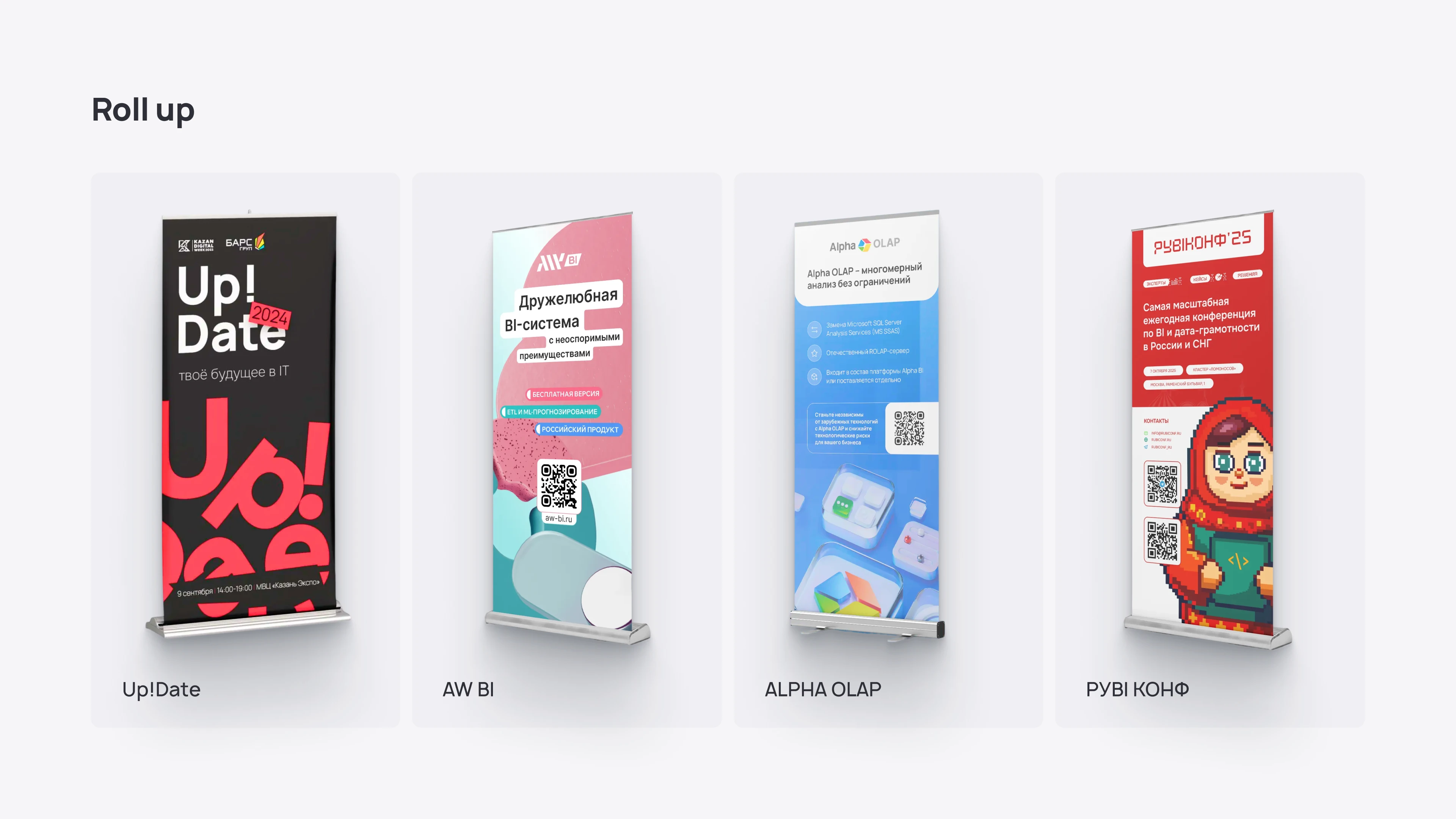 Коммуникационный дизайн для digital и офлайн-среды — Изображение №20 — Графика на Dprofile