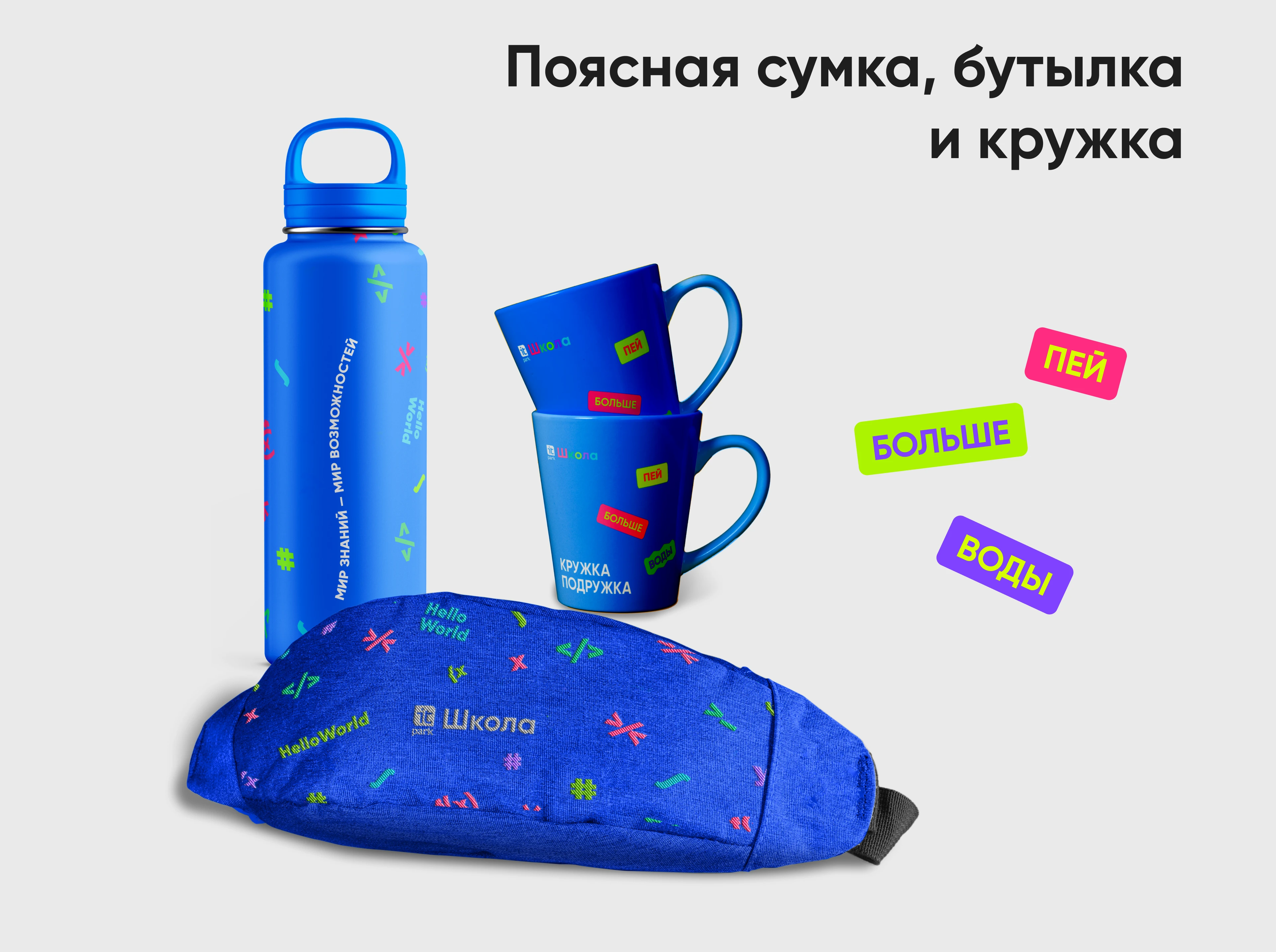 Айдентика для ИТ-школы — Изображение №7 — Брендинг на Dprofile