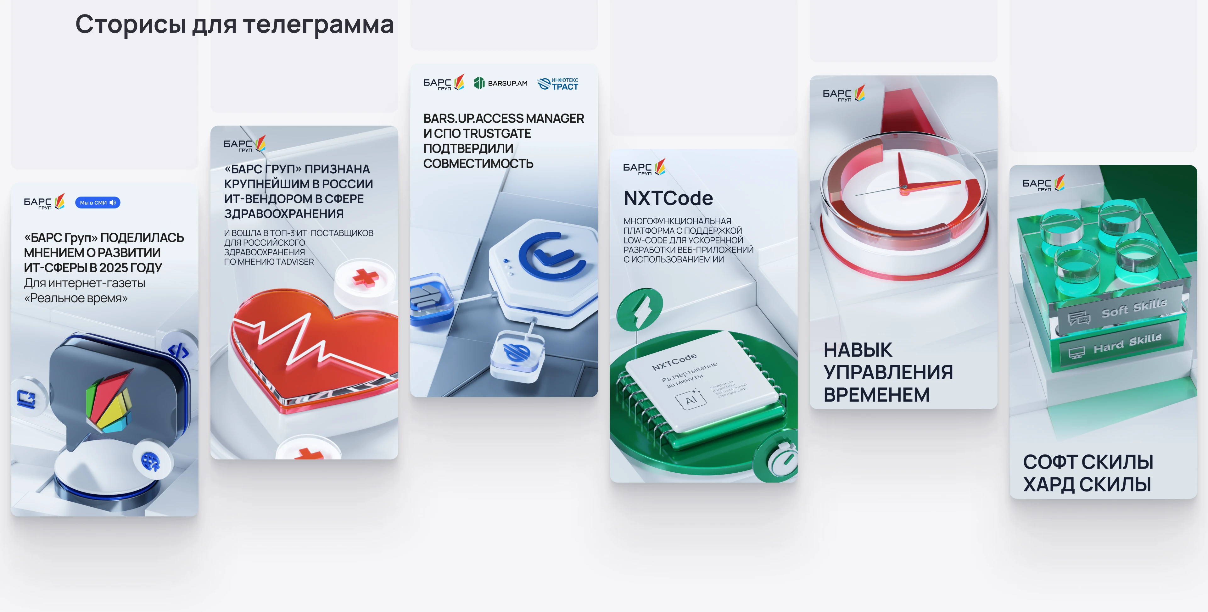 Коммуникационный дизайн для digital и офлайн-среды — Изображение №4 — Графика на Dprofile