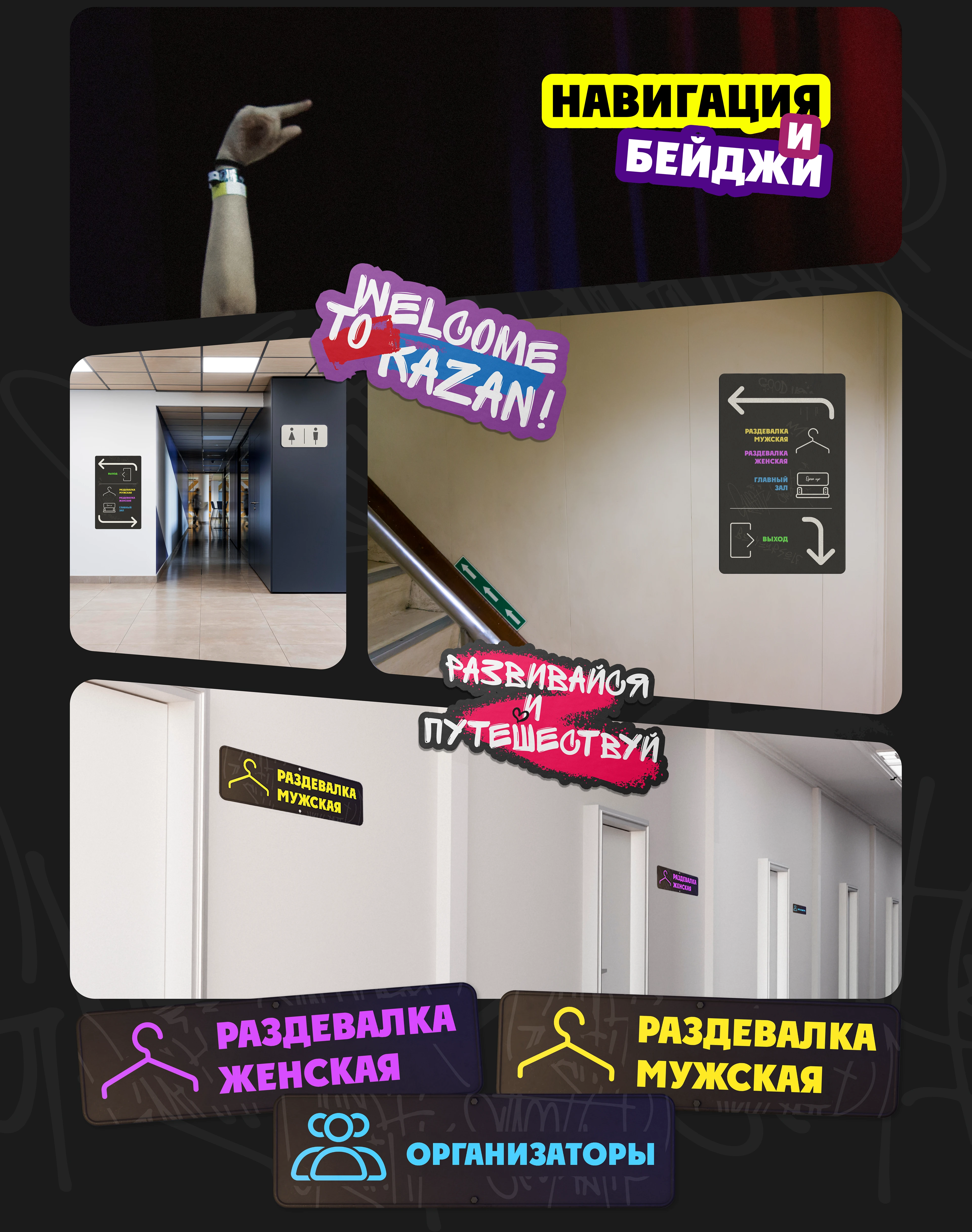 WINTER DANCE CAMP open up — Изображение №10 — Брендинг на Dprofile