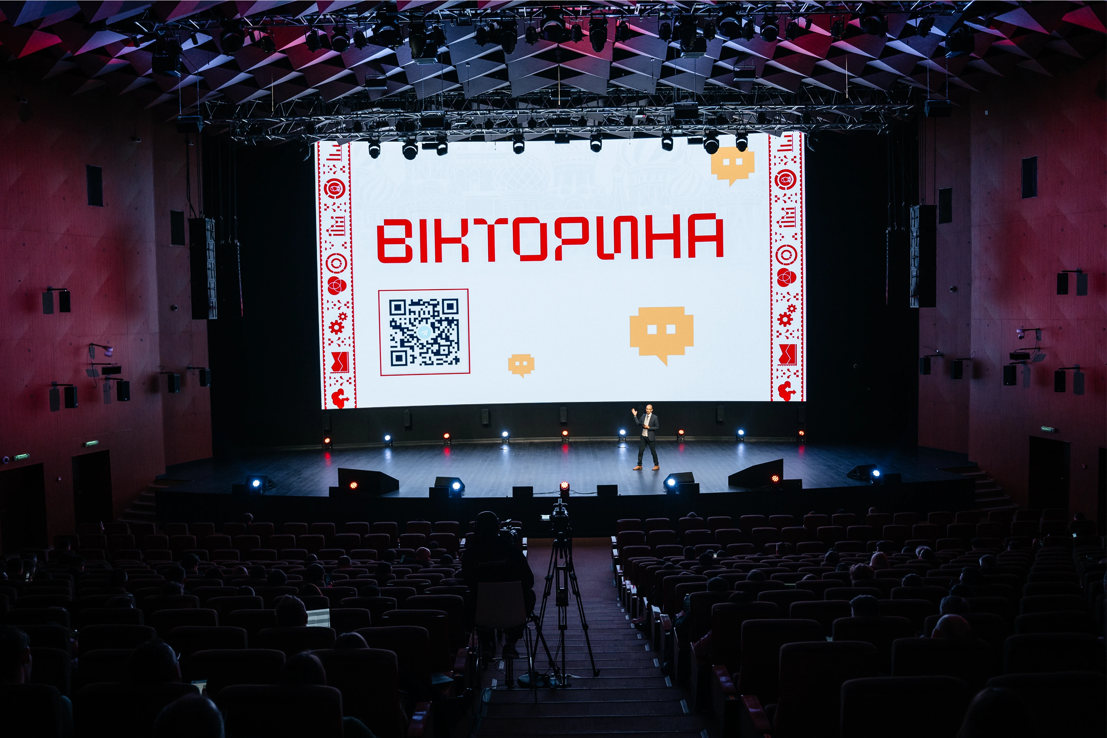 РУBI КОНФ "Первая конференция лидеров российского BI " — Изображение №13 — Брендинг, Иллюстрация на Dprofile